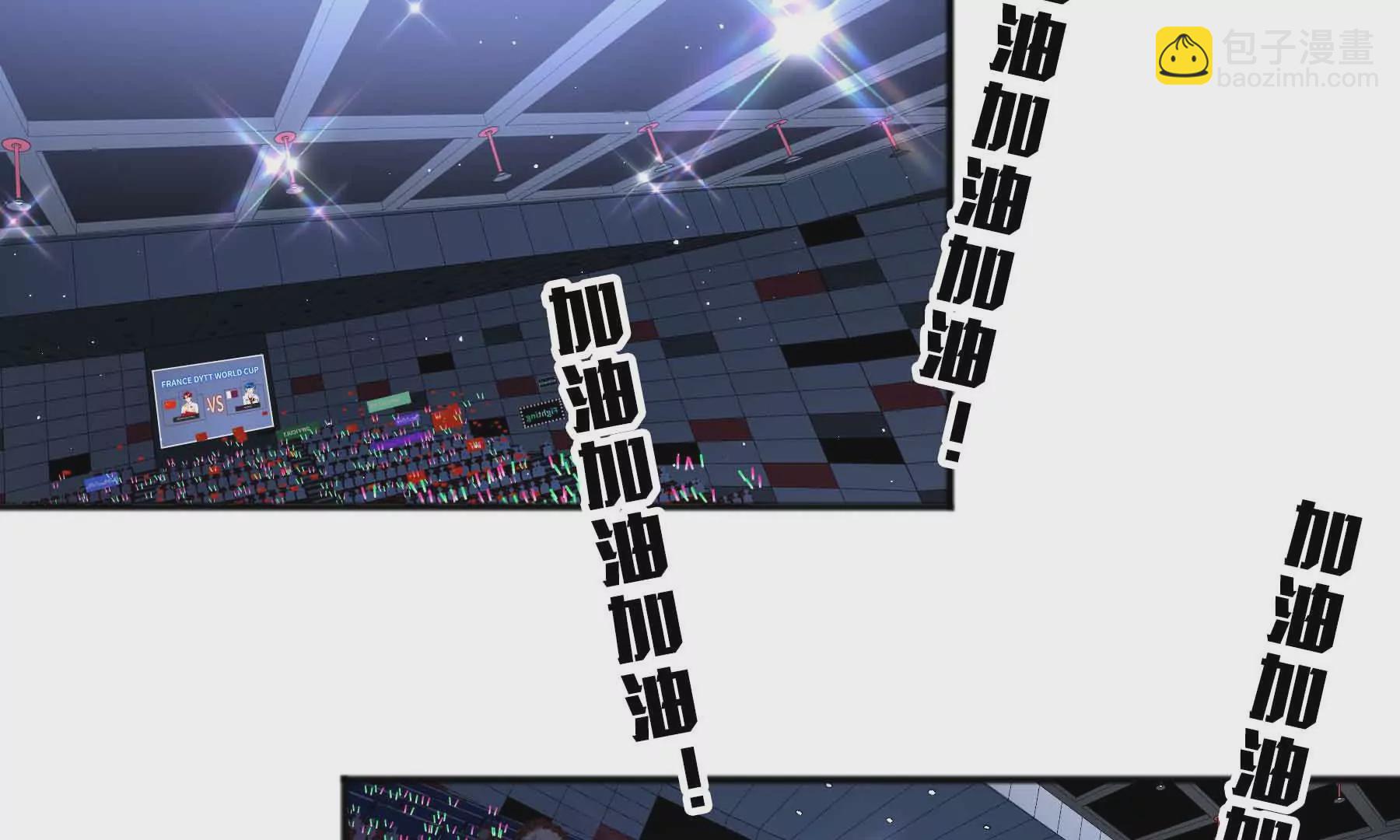 第54话(1/3)-第54话