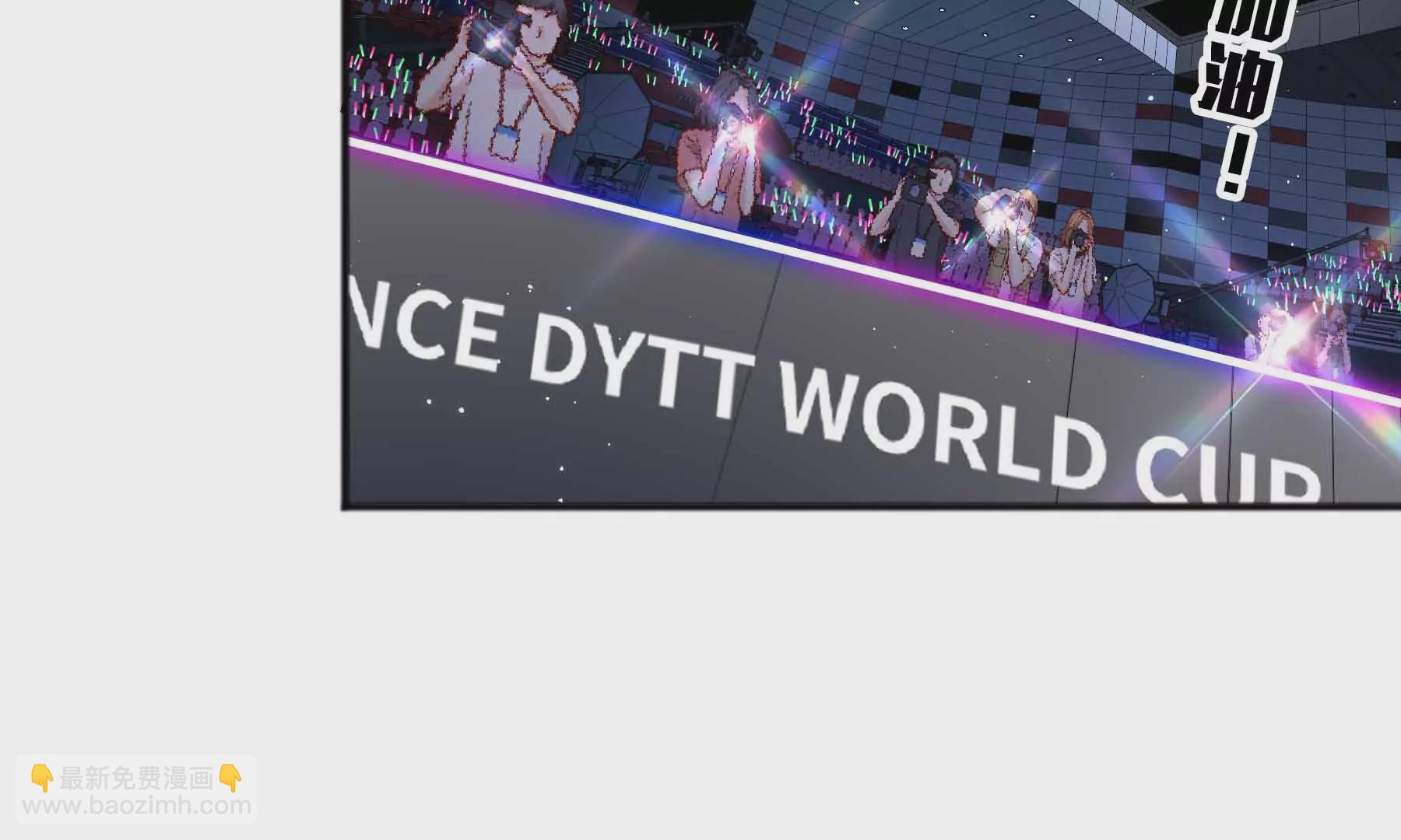 第54话(1/3)-第54话