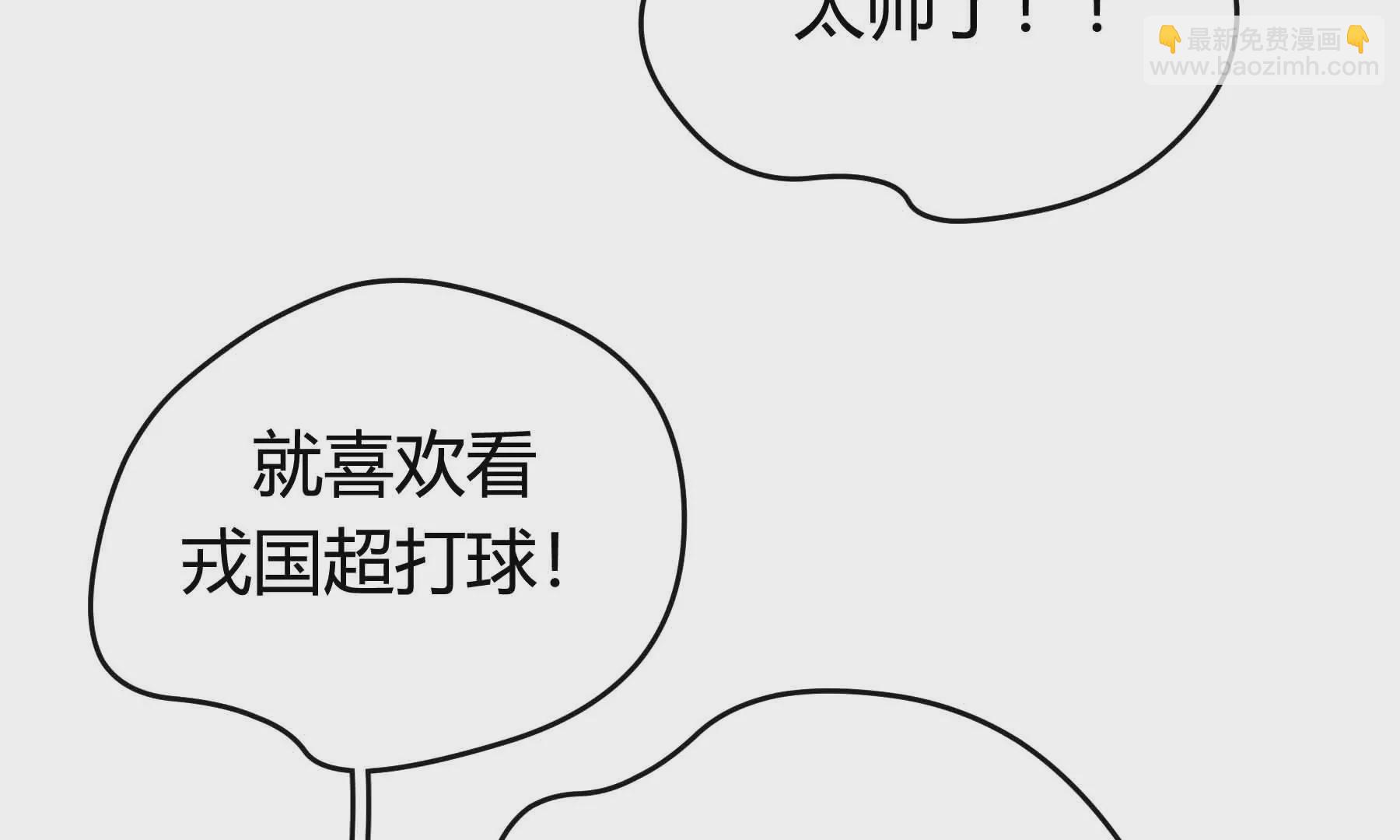 第56话(1/3)-第56话