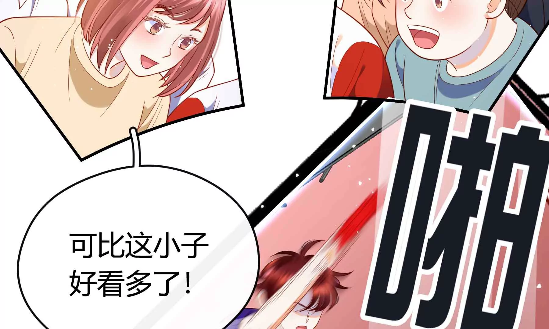 第56话(1/3)-第56话