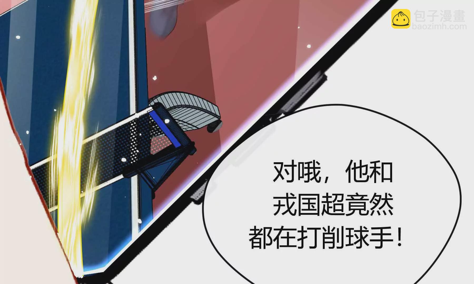 第56话(1/3)-第56话