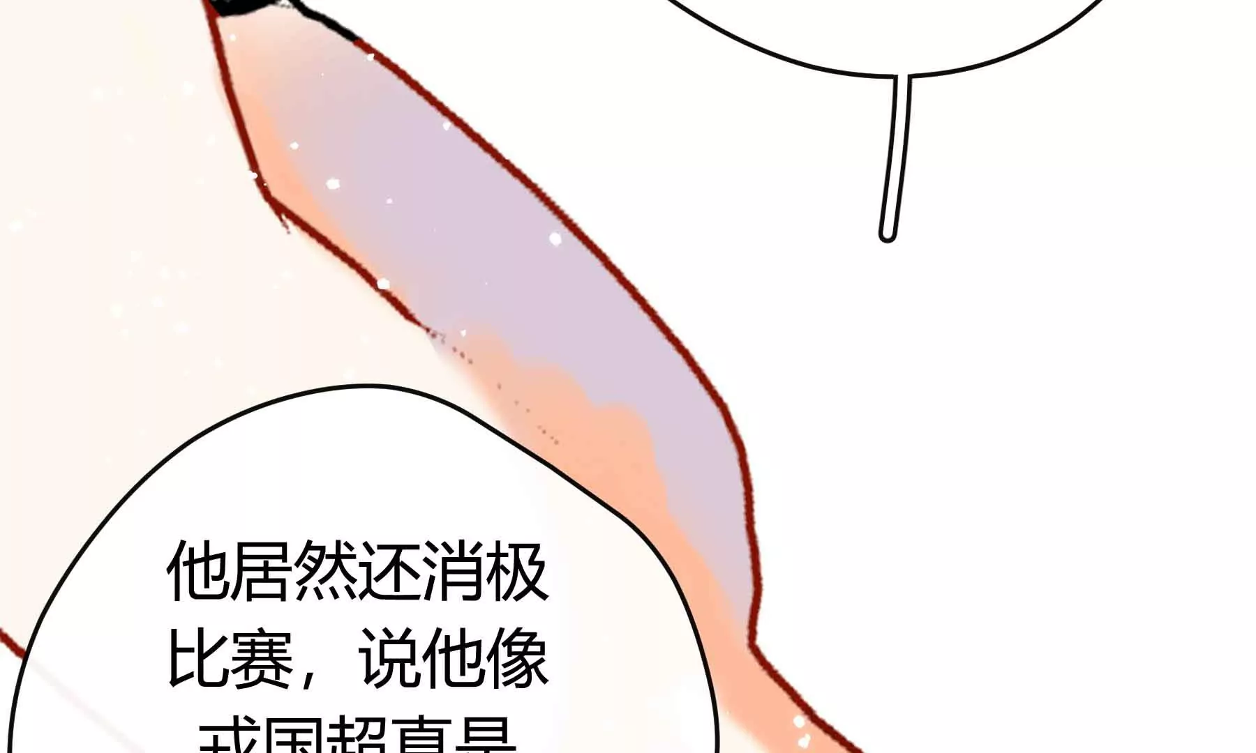 第56话(1/3)-第56话