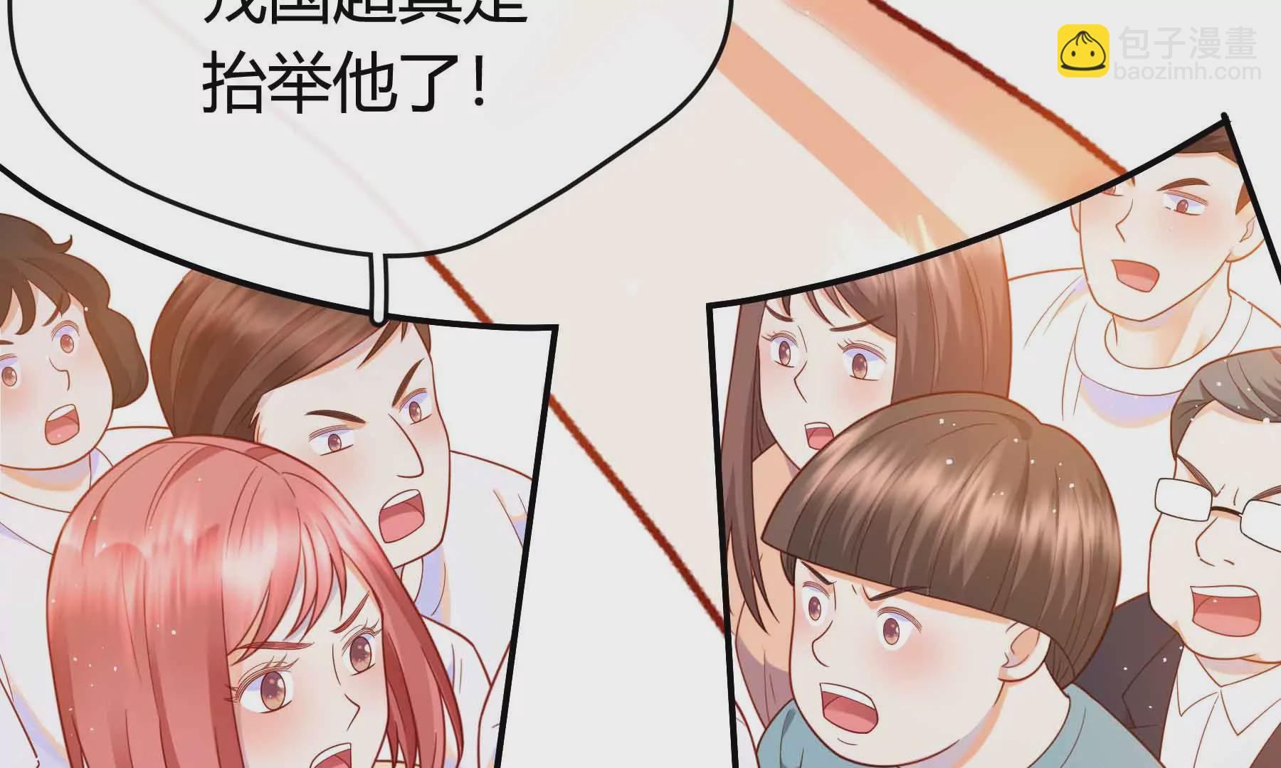 第56话(1/3)-第56话