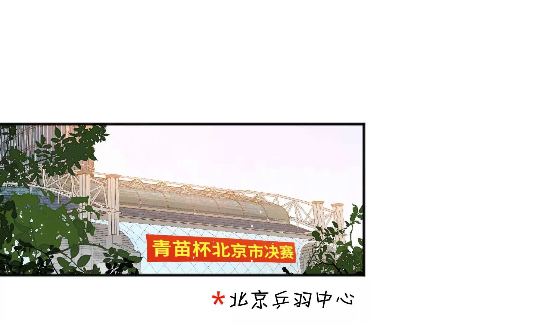 第56话(1/3)-第56话