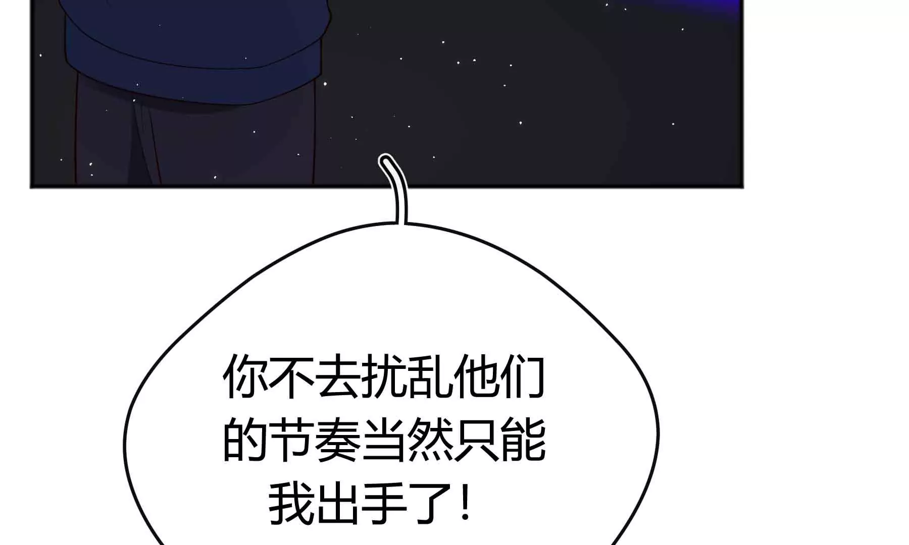 第56话(1/3)-第56话