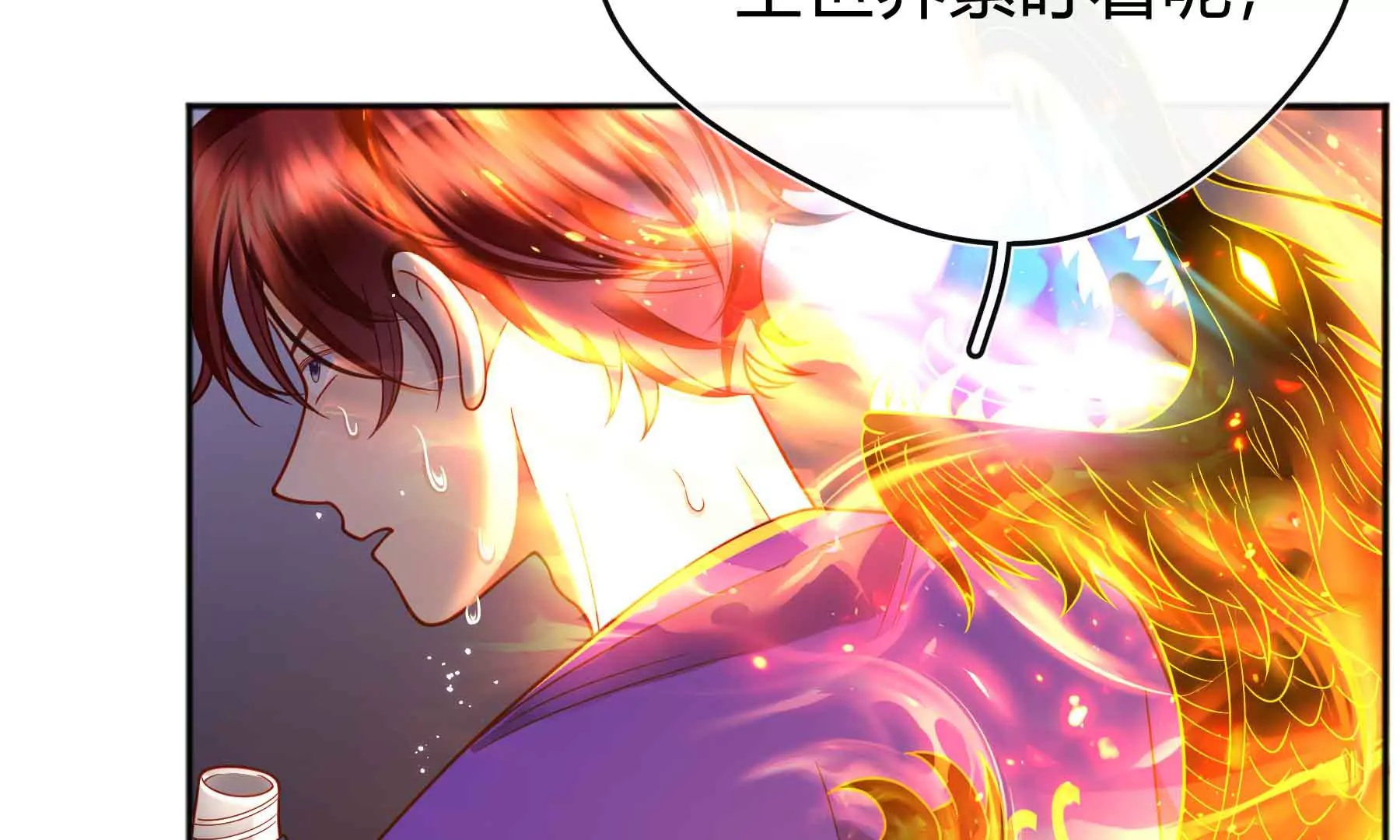 第56话(1/3)-第56话