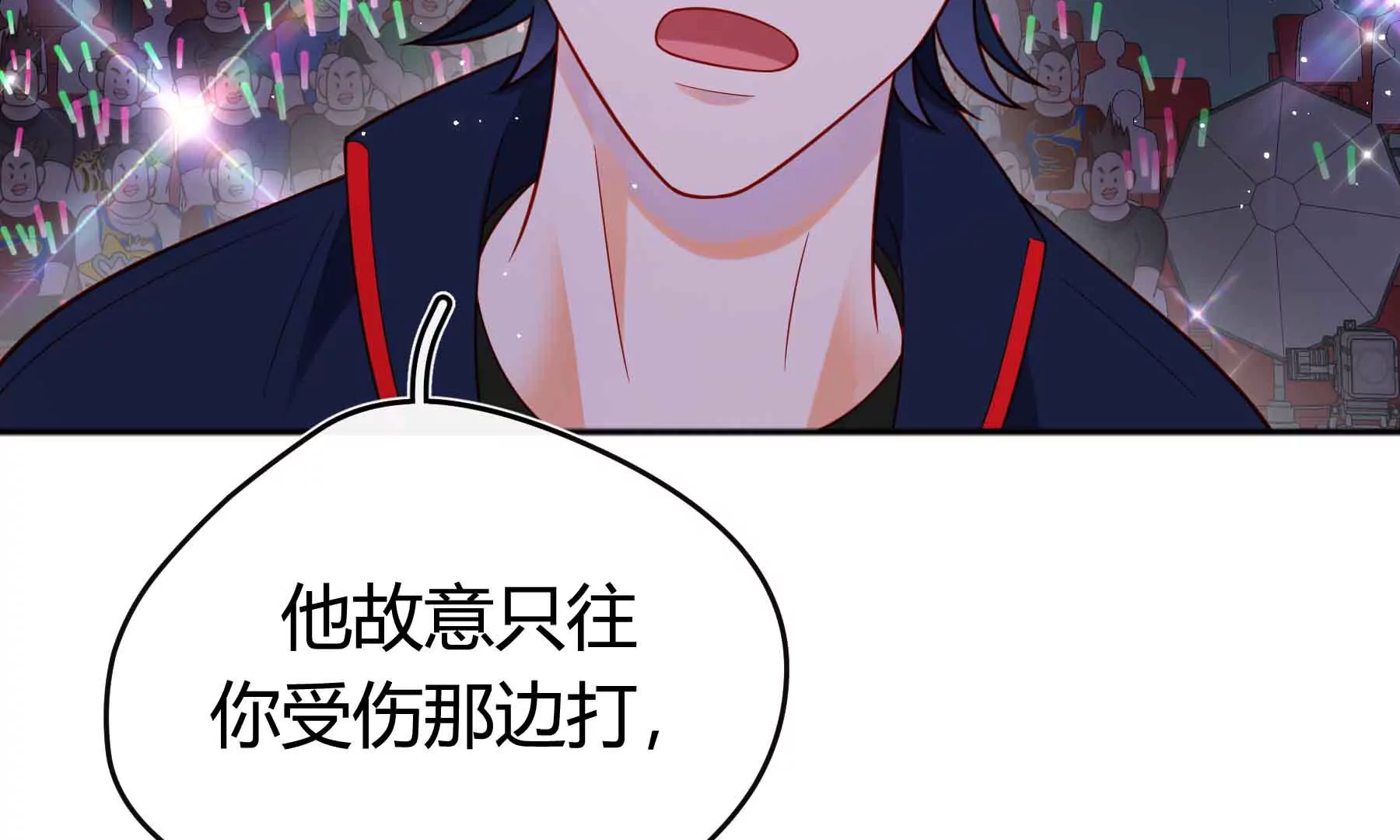 第56话(1/3)-第56话