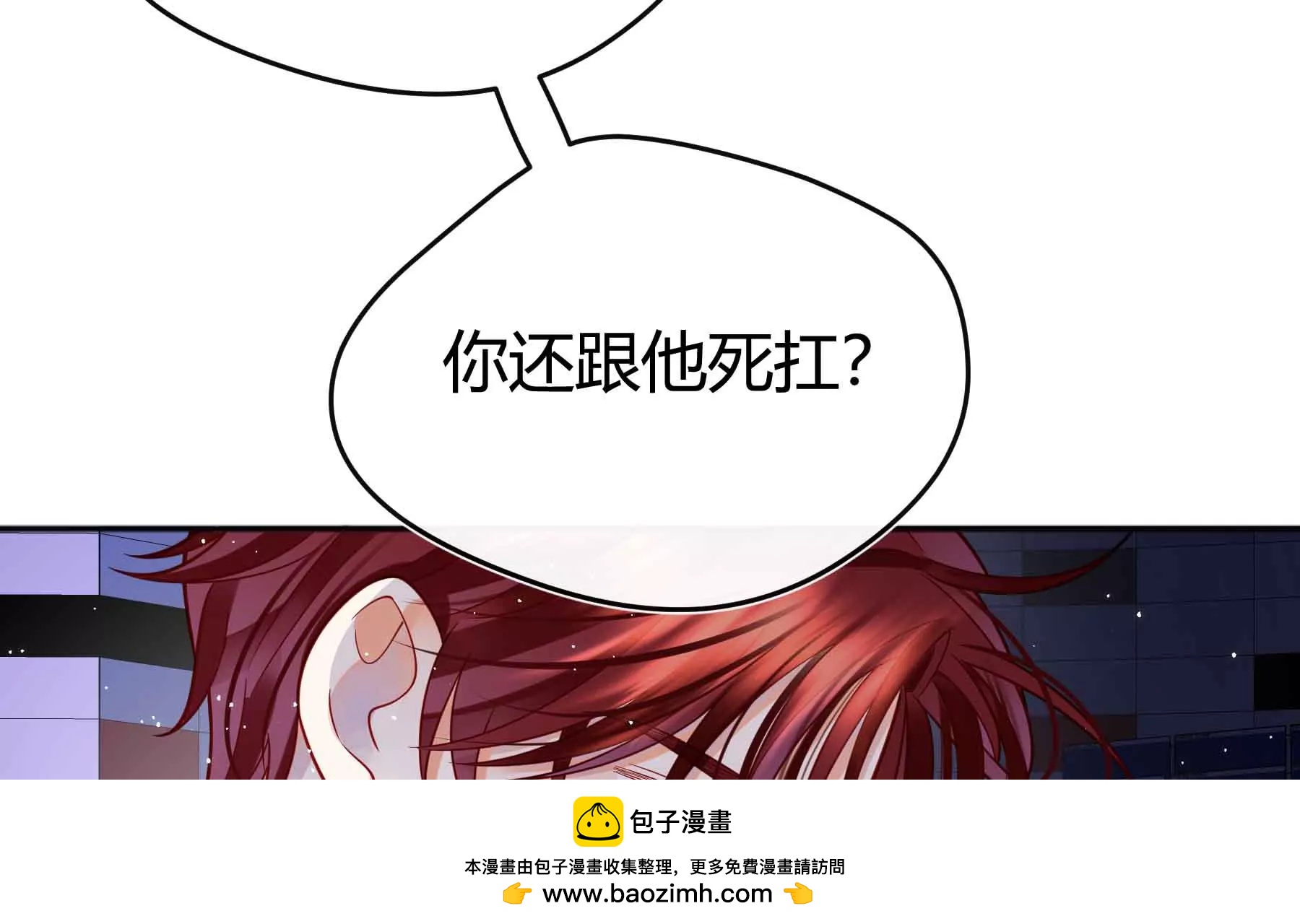 第56话(1/3)-第56话