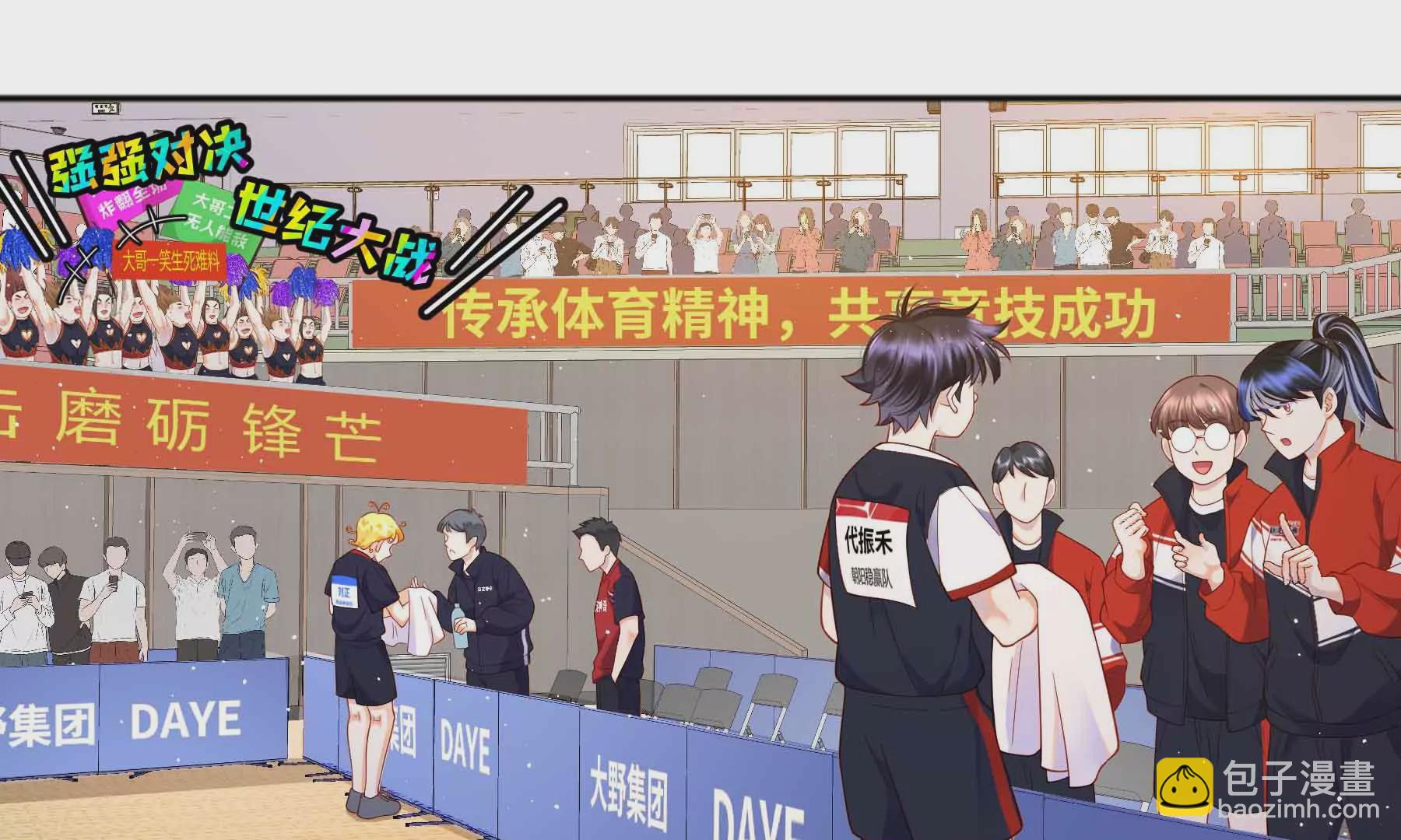 第56话(1/3)-第56话