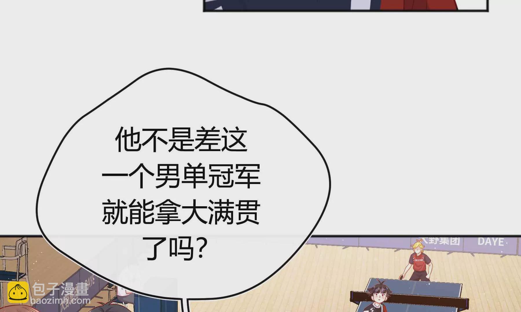 第58话(1/4)-第58话