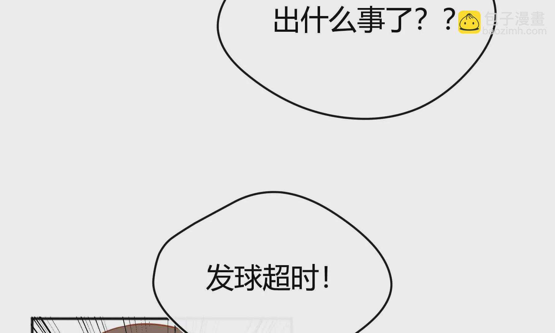 第58话(1/4)-第58话