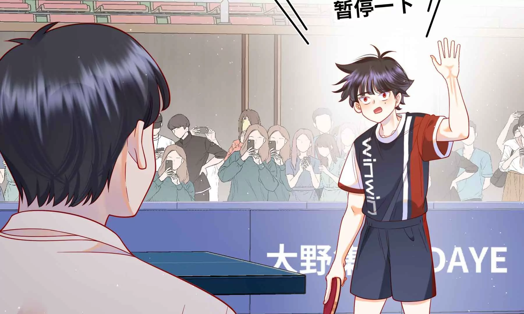 第58话(1/4)-第58话