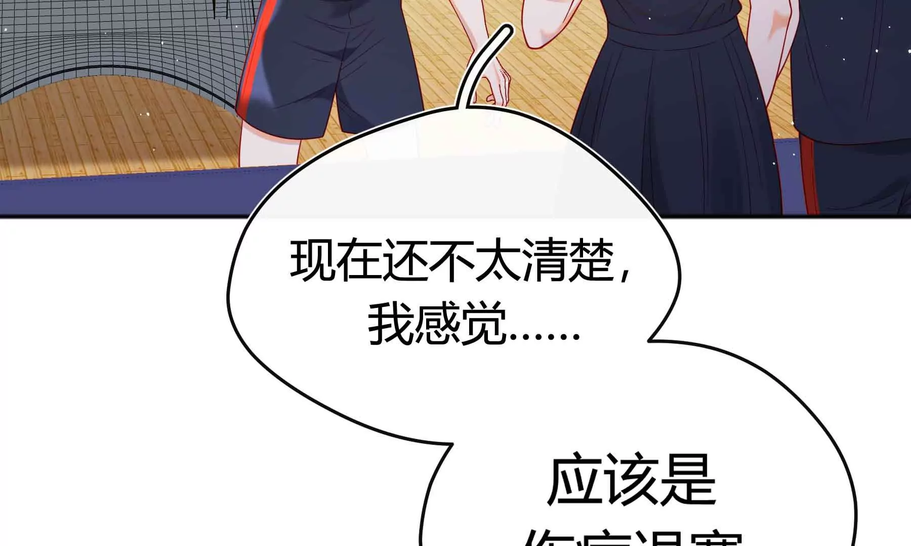 第58话(1/4)-第58话