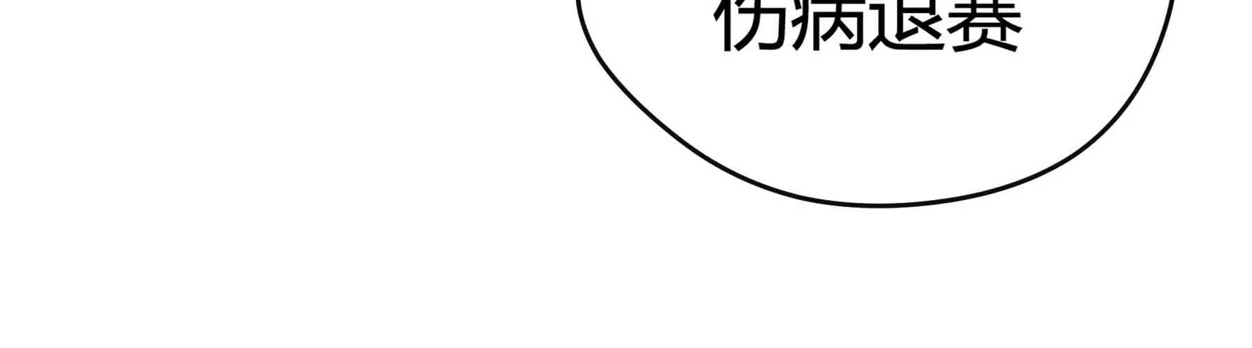 第58话(1/4)-第58话