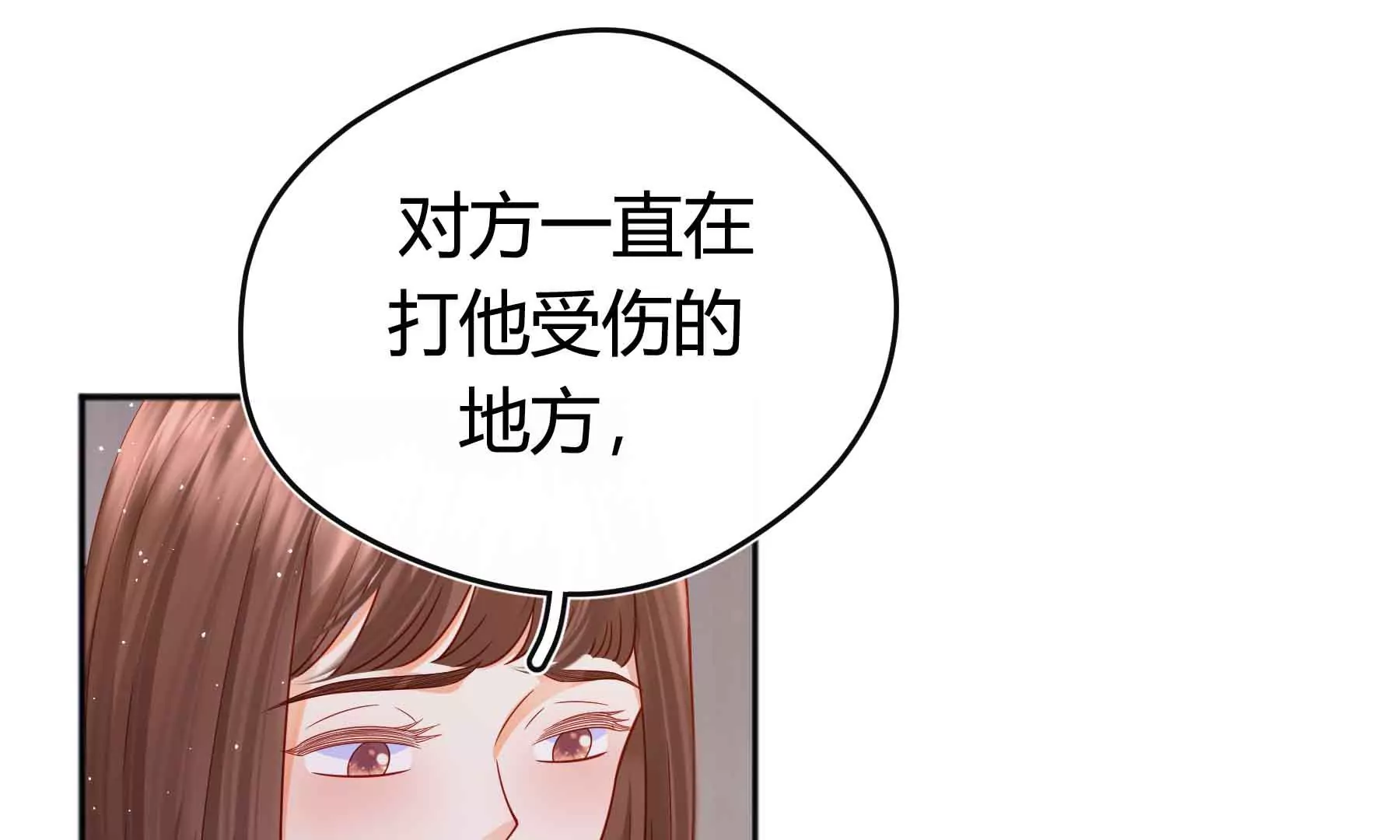 第58话(1/4)-第58话