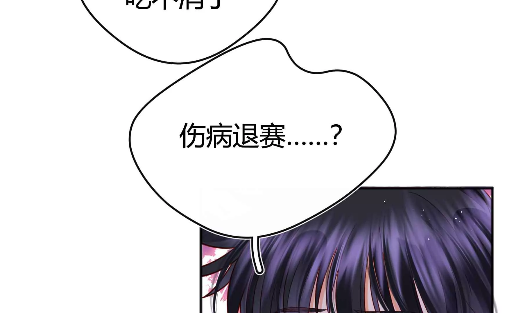 第58话(1/4)-第58话