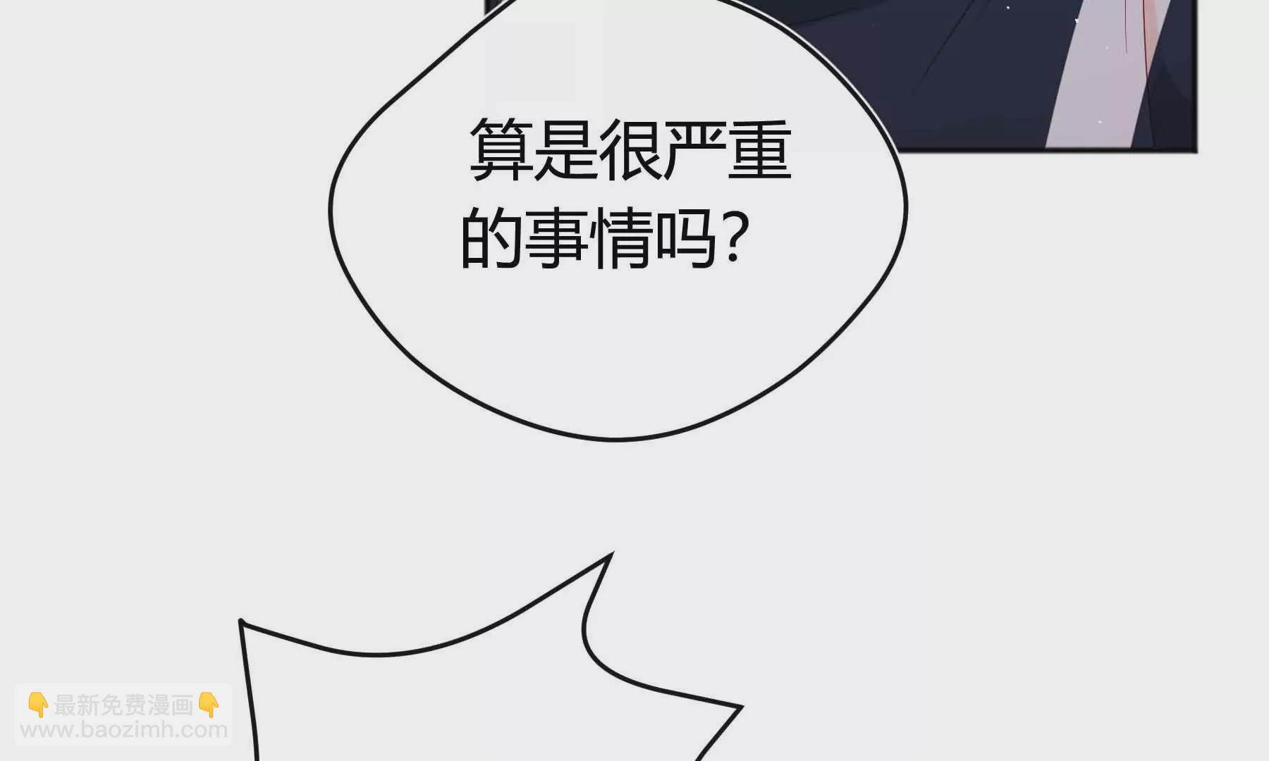 第58话(1/4)-第58话