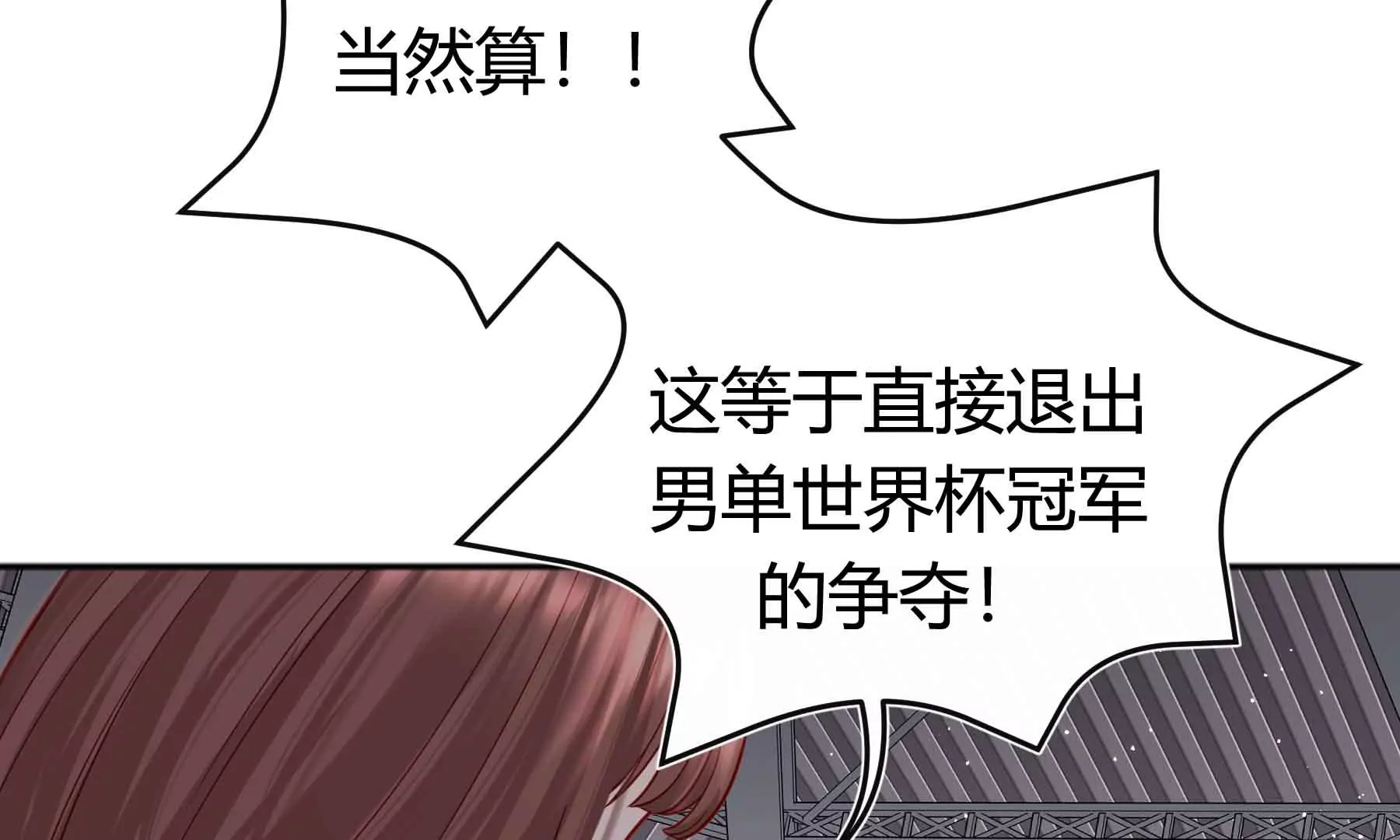 第58话(1/4)-第58话