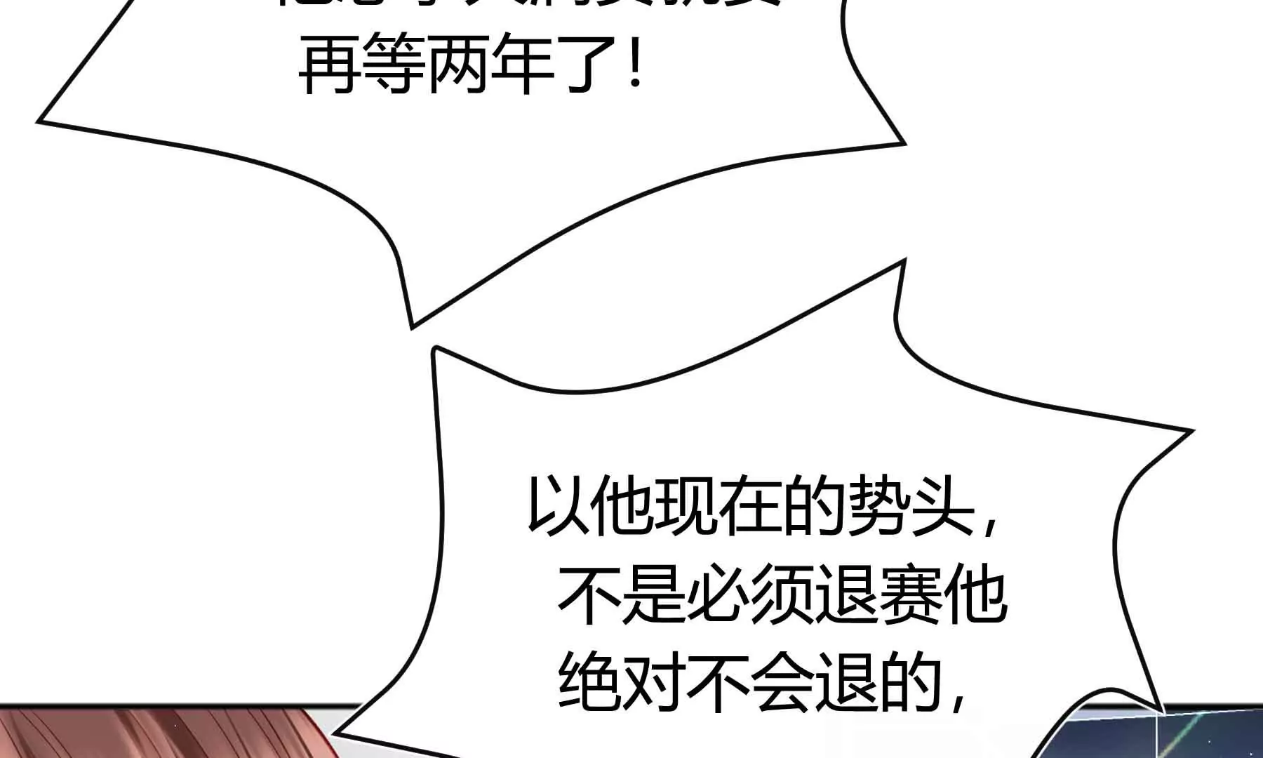 第58话(1/4)-第58话