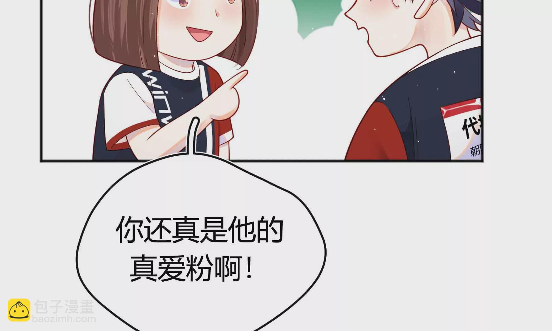 第58话(1/4)-第58话