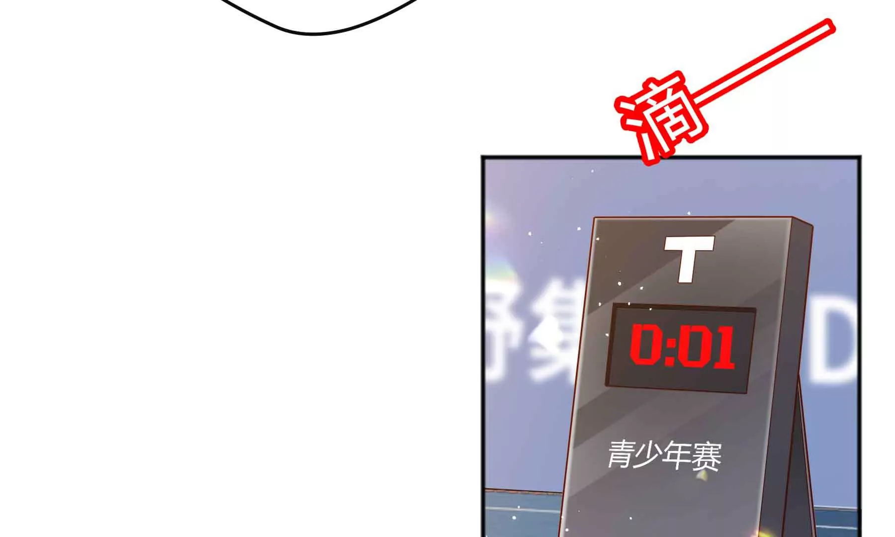 第58话(1/4)-第58话