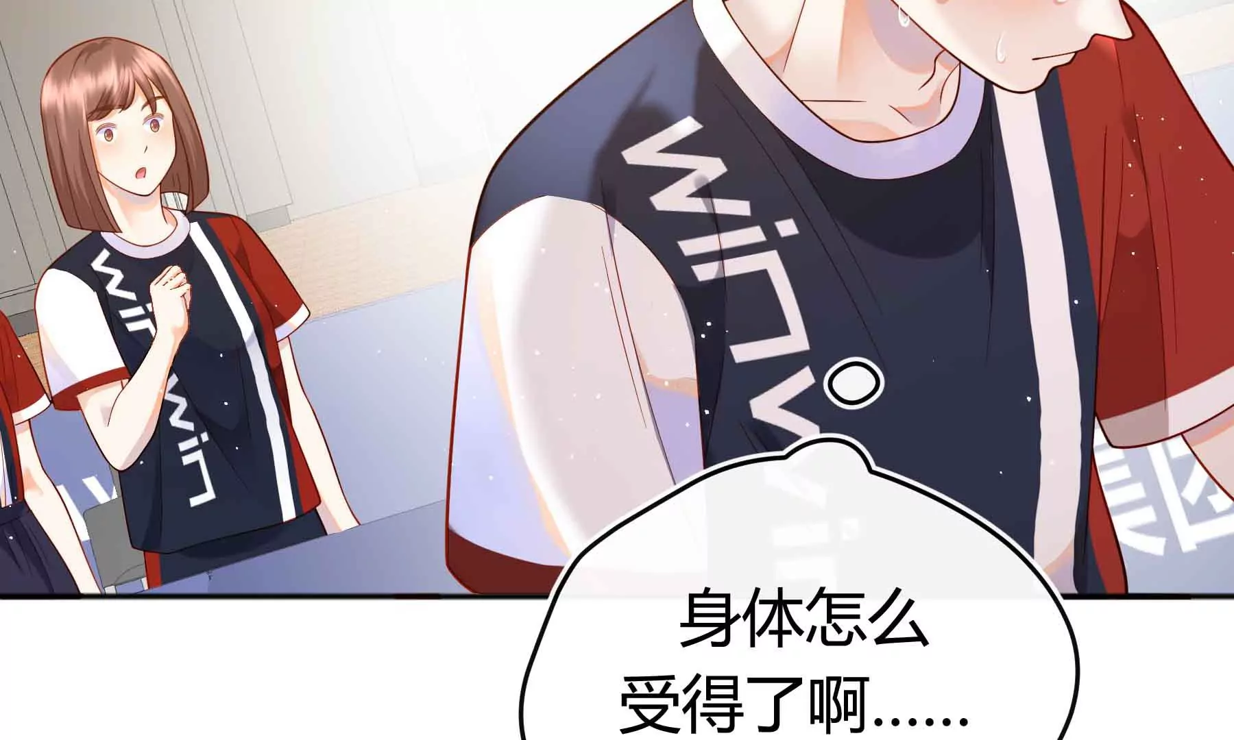 第58话(1/4)-第58话