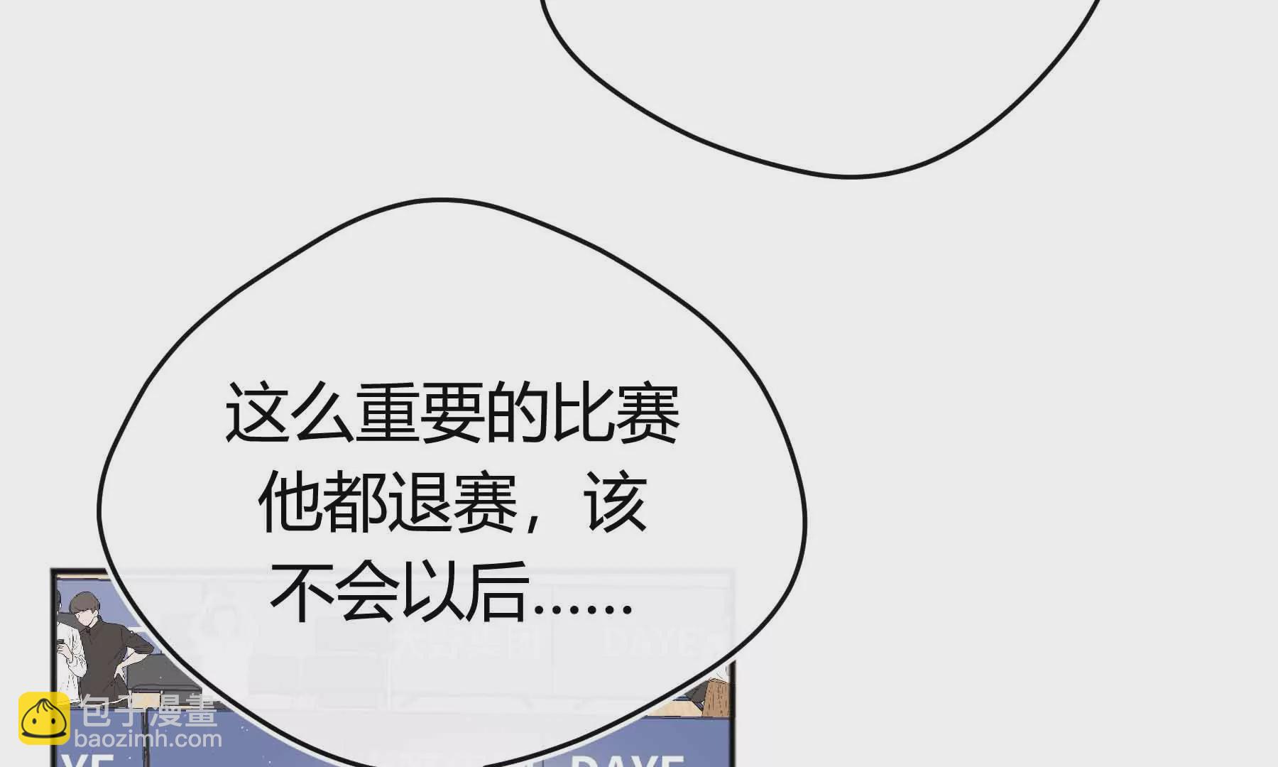 第58话(1/4)-第58话