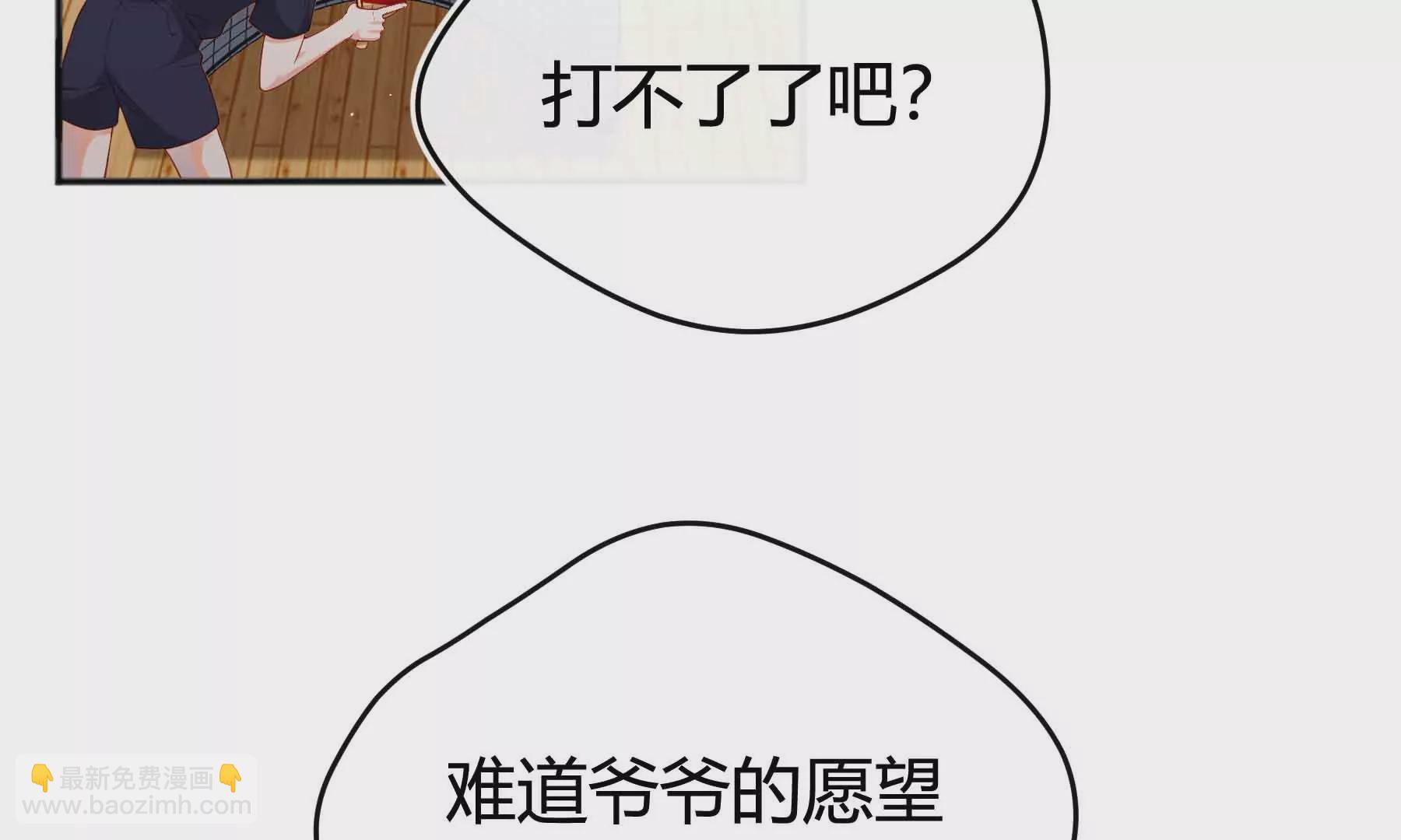 第58话(1/4)-第58话