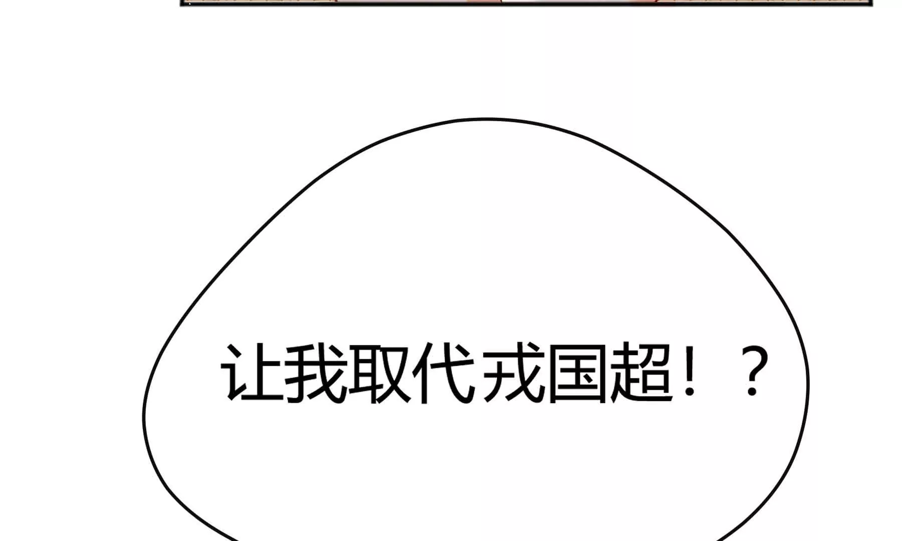 第58话(1/4)-第58话