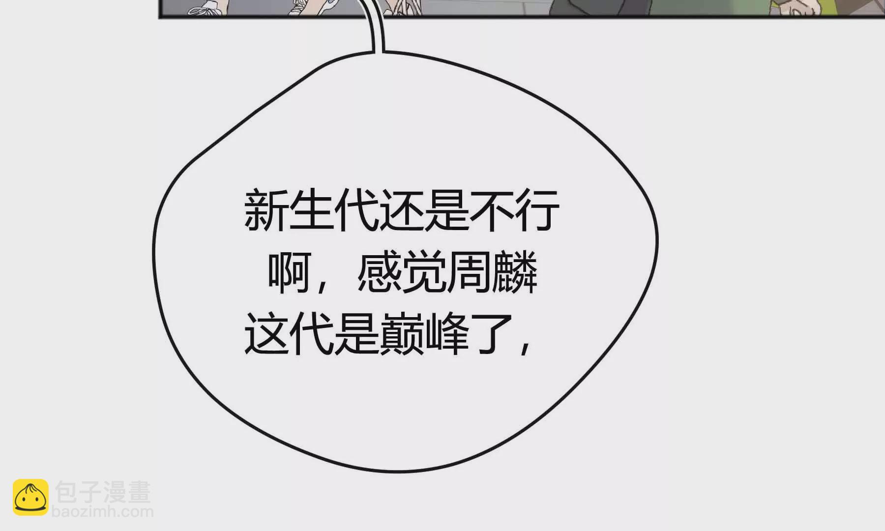 第60话(1/5)-第60话