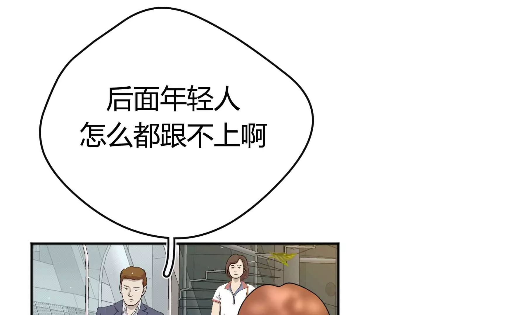 第60话(1/5)-第60话