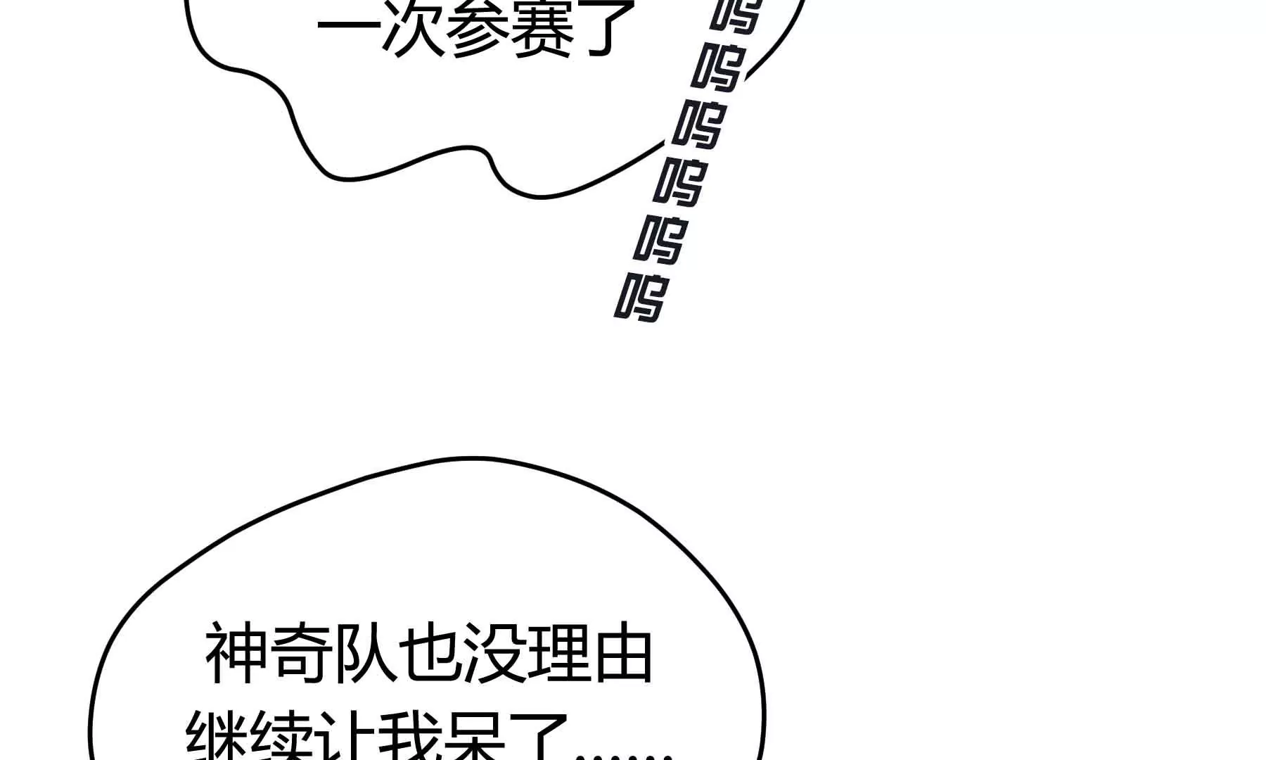 第60话(1/5)-第60话