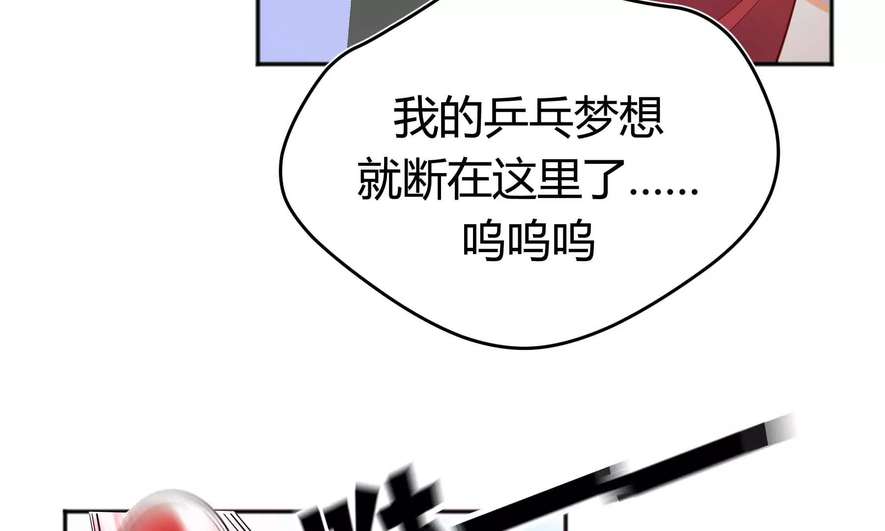 第60话(1/5)-第60话