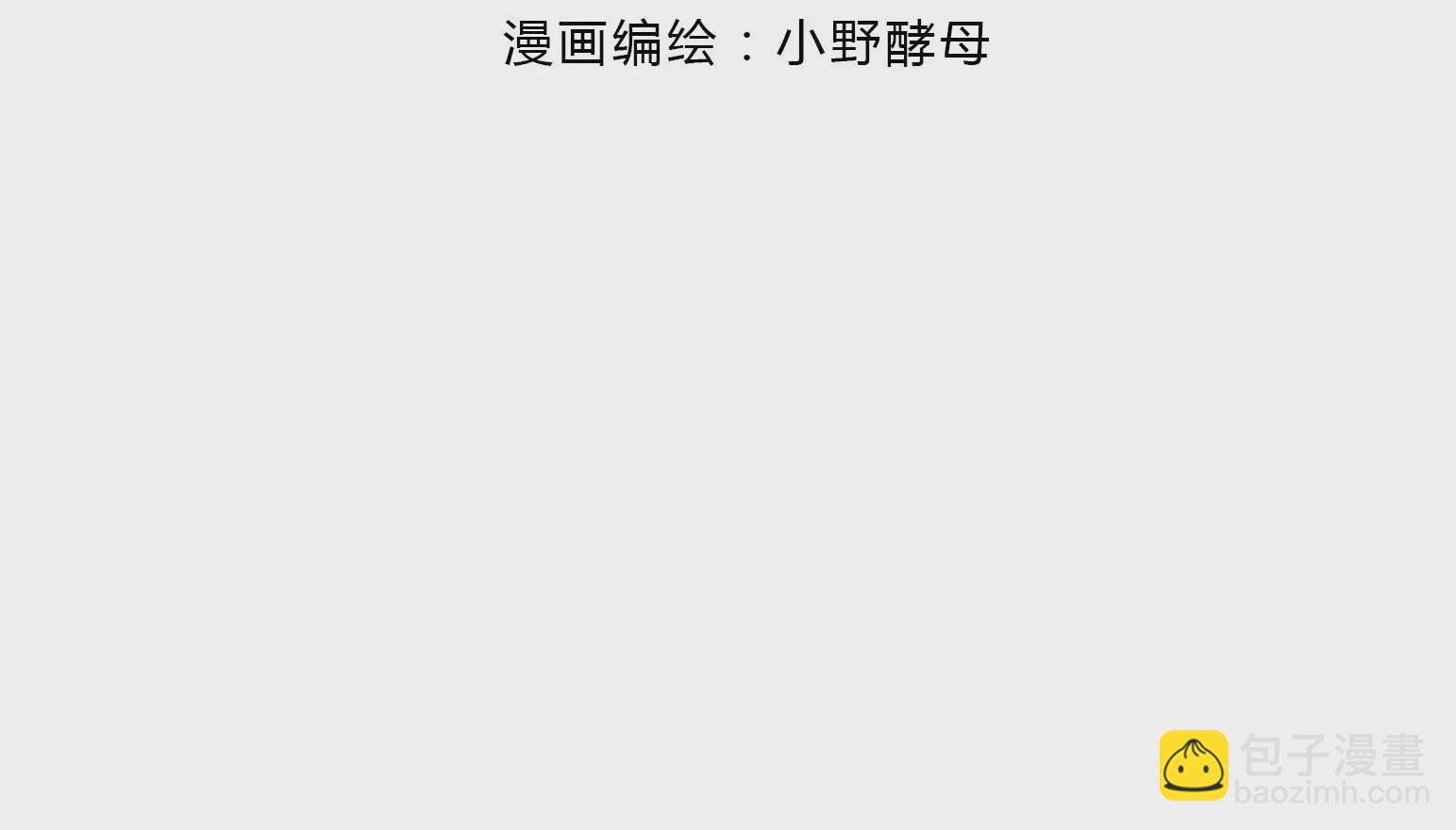 第60话(1/5)-第60话