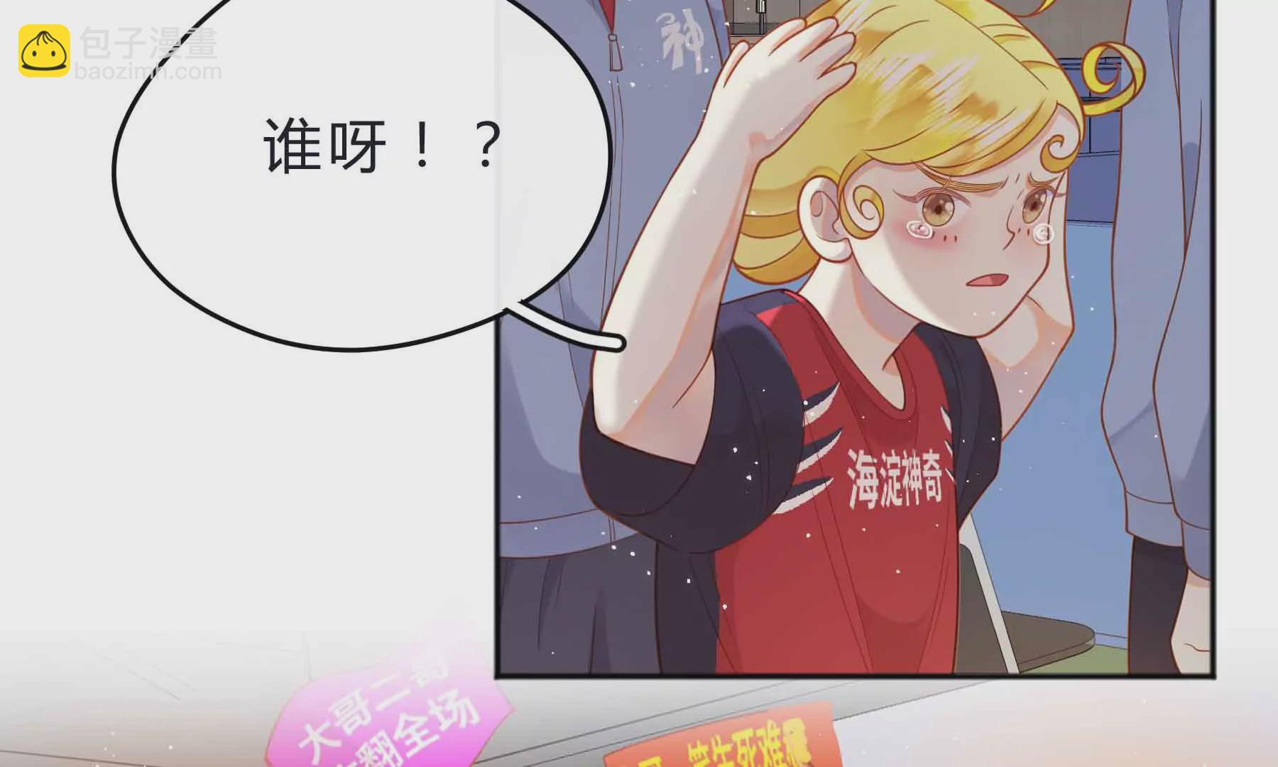 第60话(1/5)-第60话