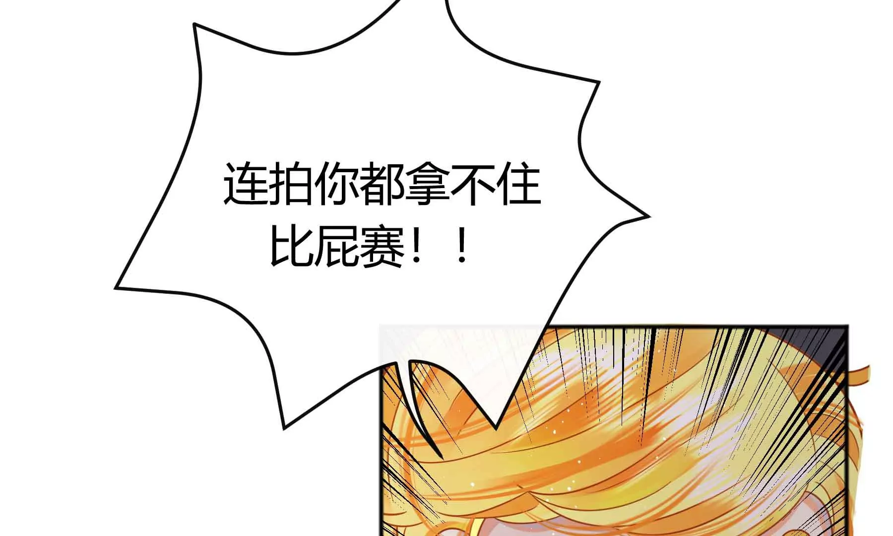 第60话(1/5)-第60话