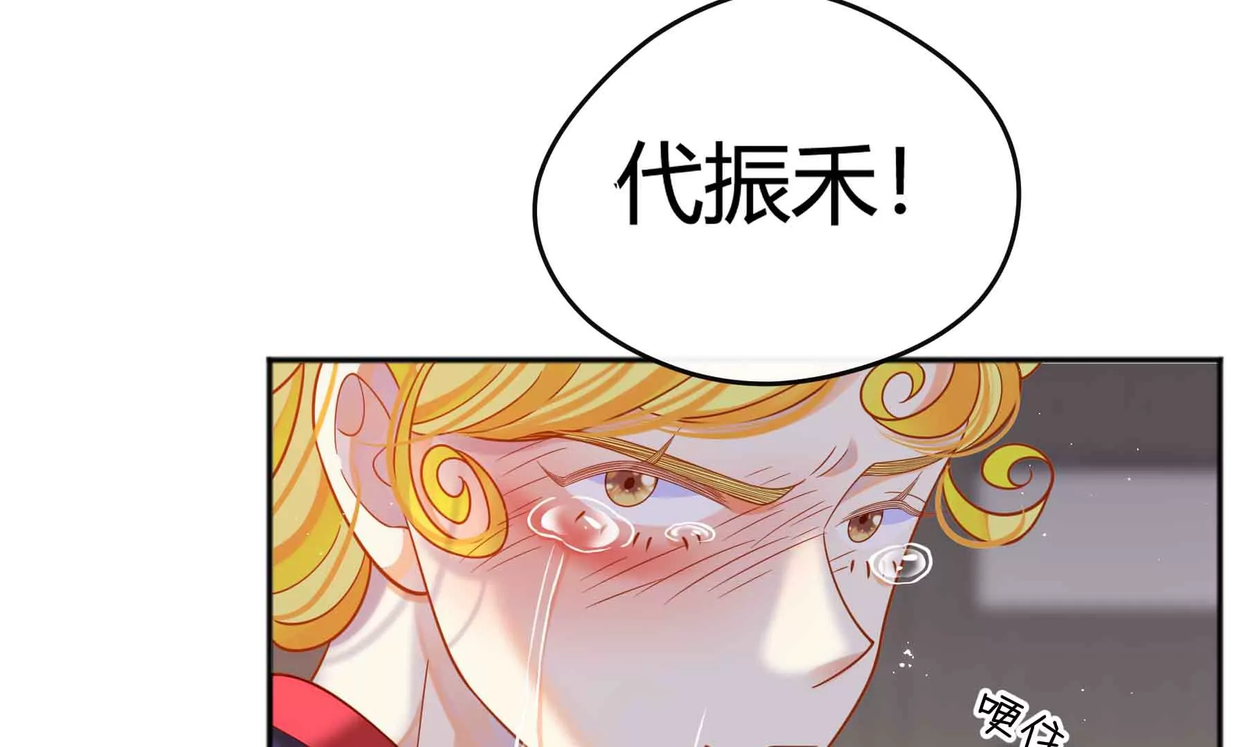 第60话(1/5)-第60话