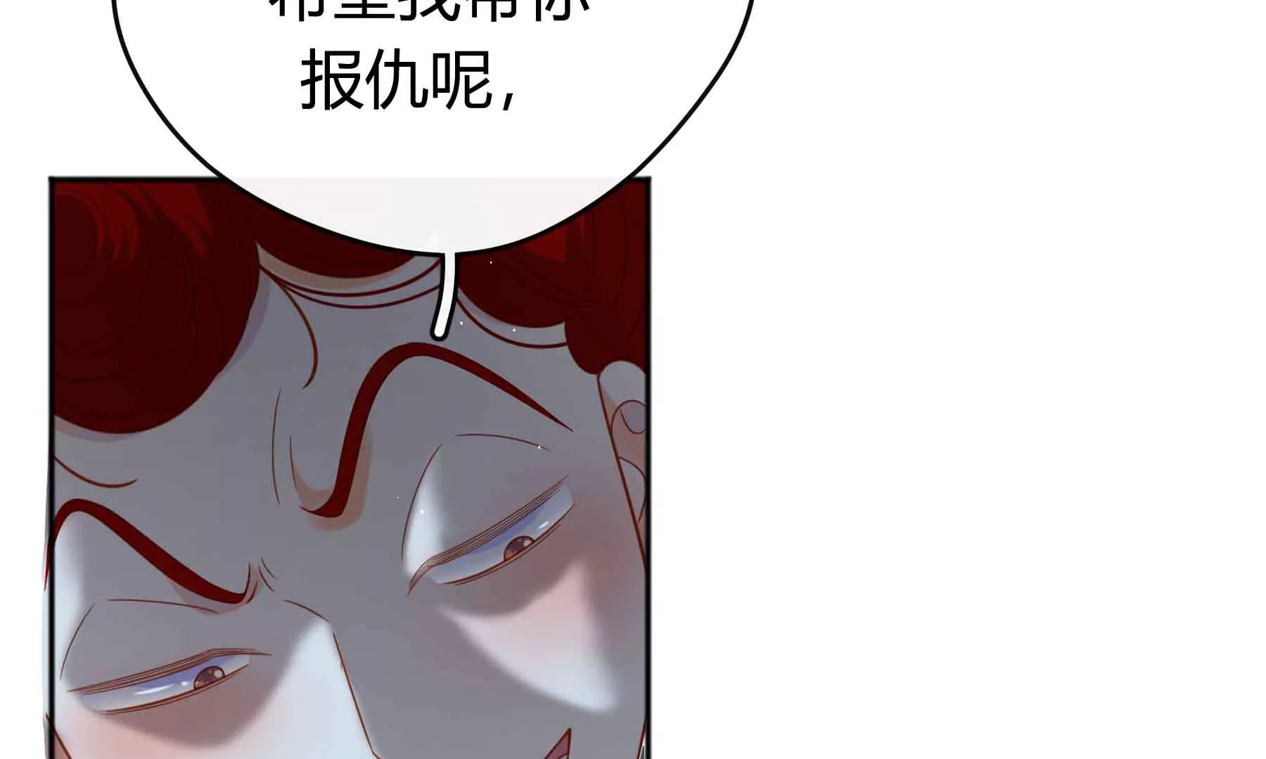 第60话(1/5)-第60话