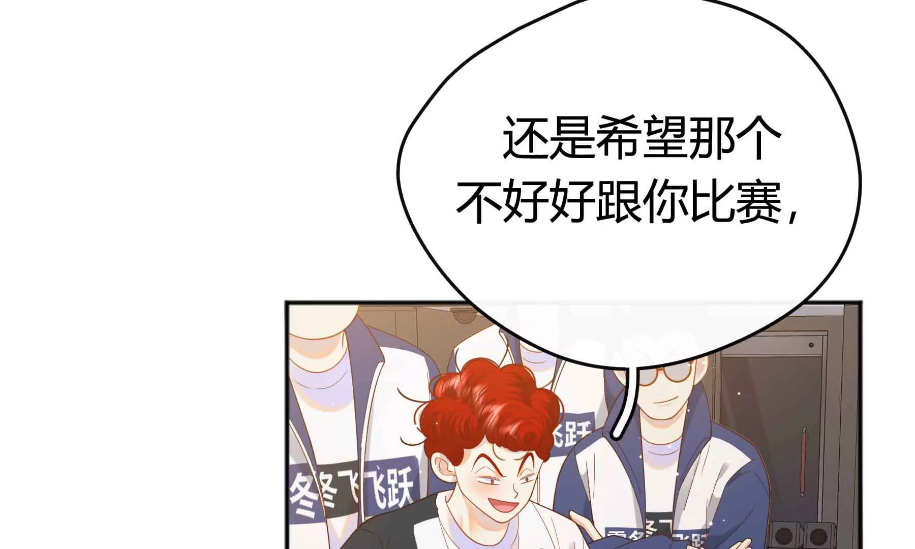 第60话(1/5)-第60话