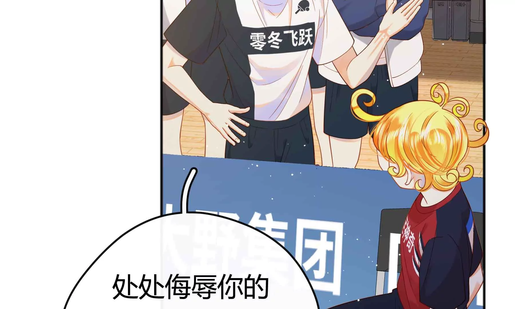 第60话(1/5)-第60话