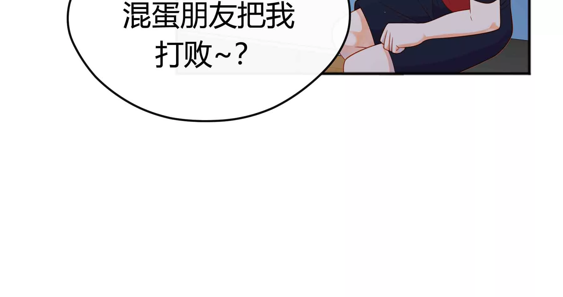 第60话(1/5)-第60话