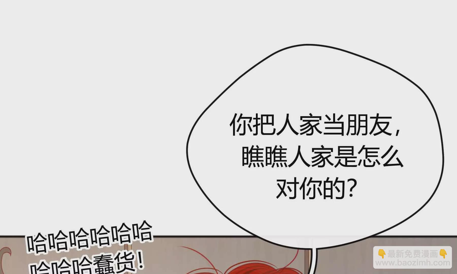 第60话(1/5)-第60话