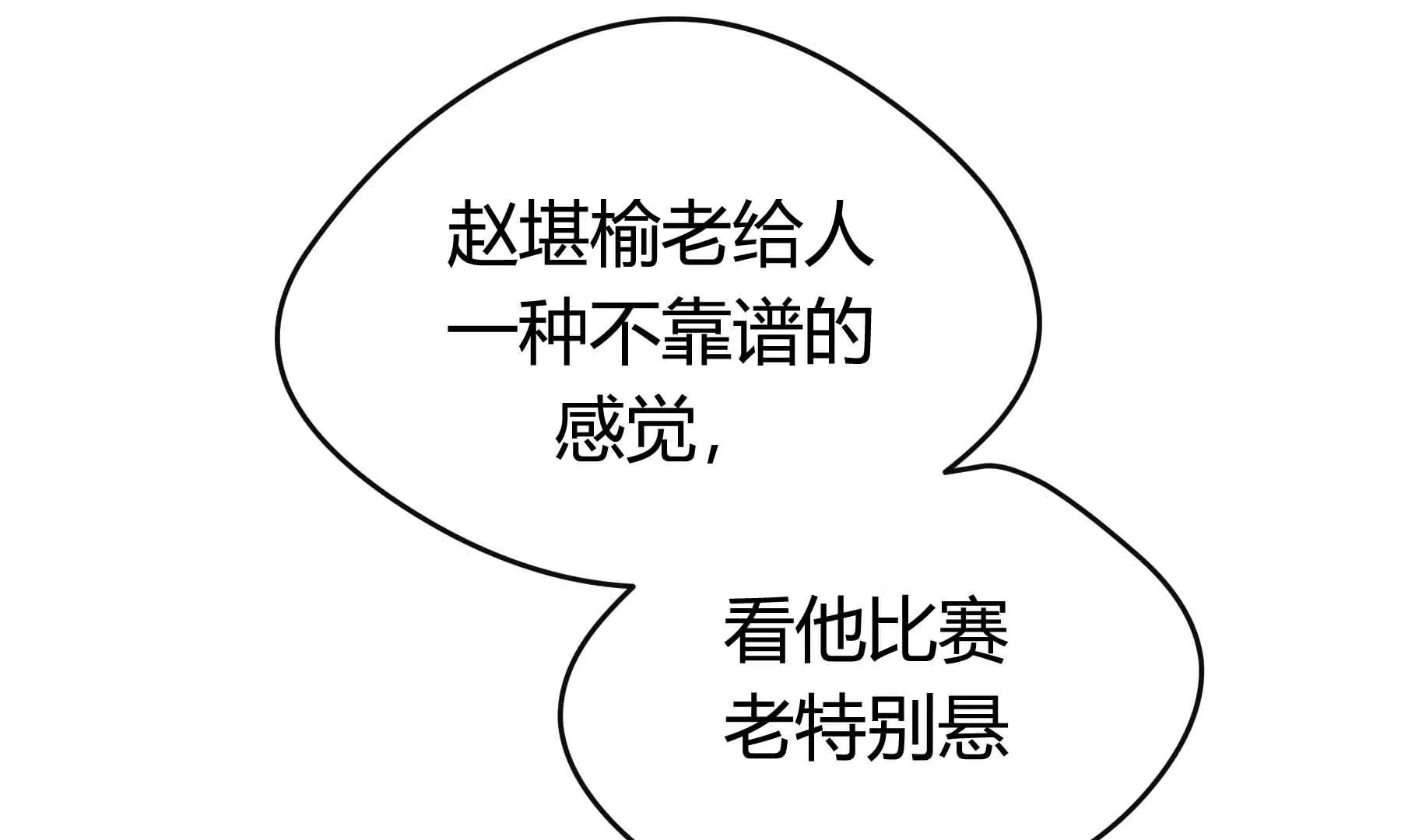 第60话(1/5)-第60话