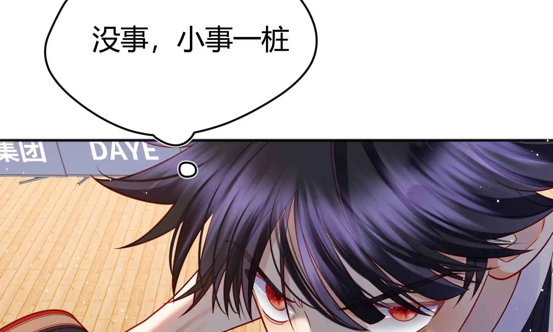 第62话(1/4)-第62话