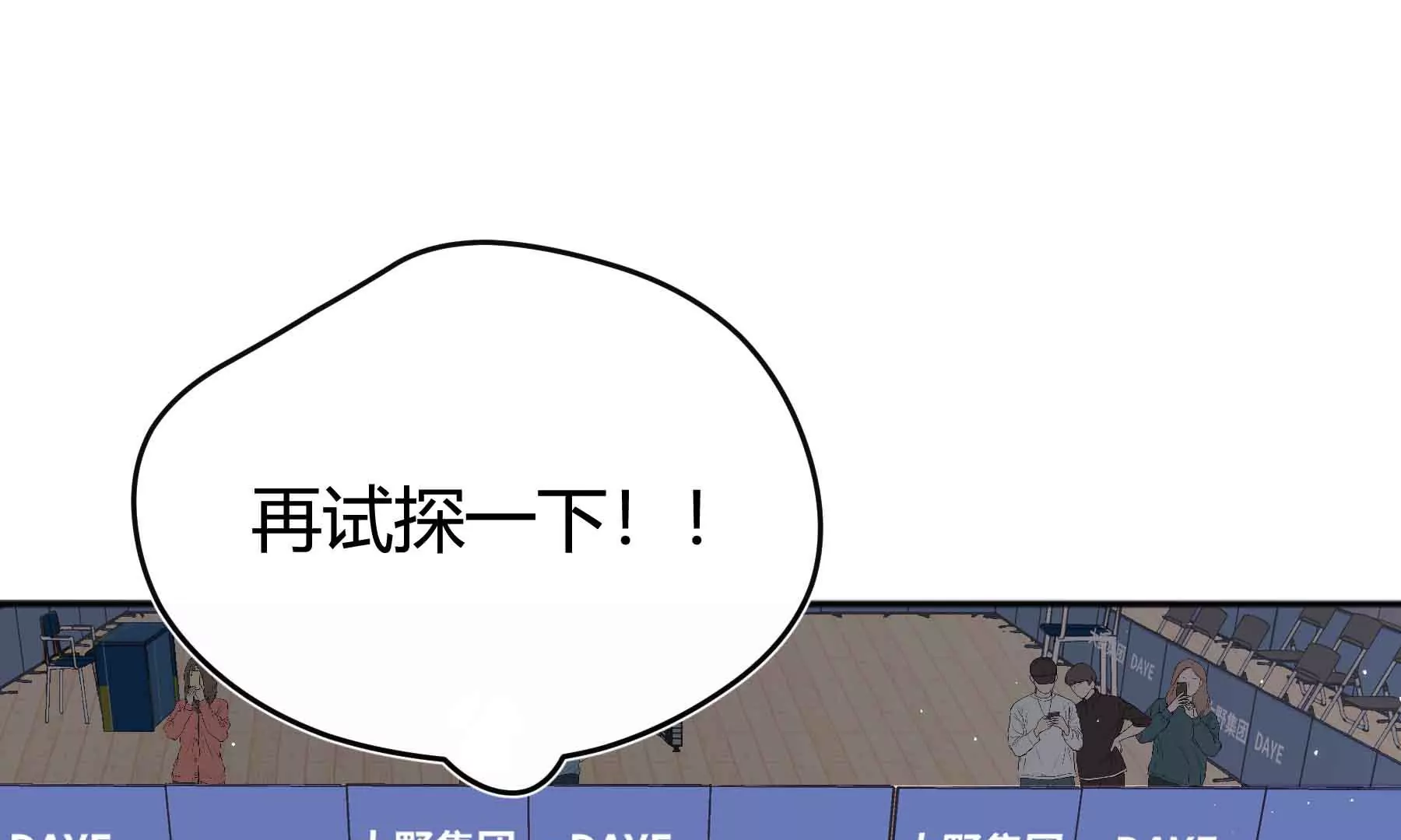 第62话(1/4)-第62话