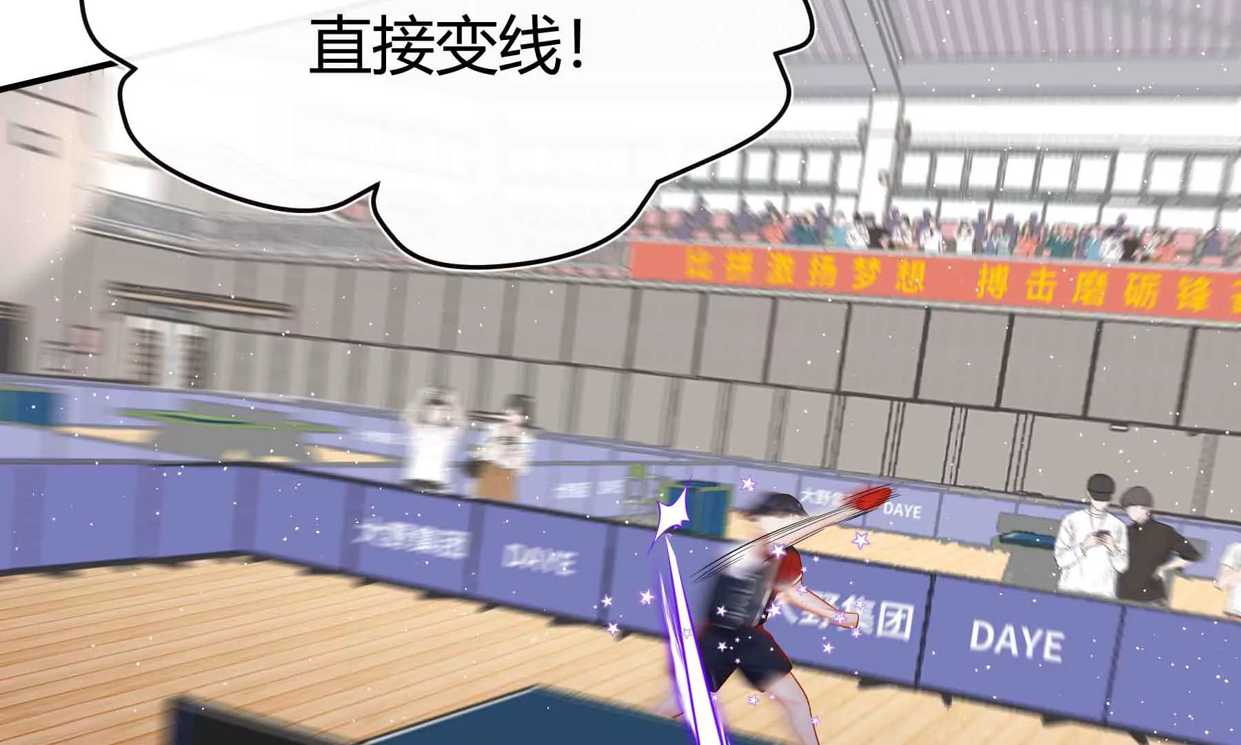 第62话(1/4)-第62话