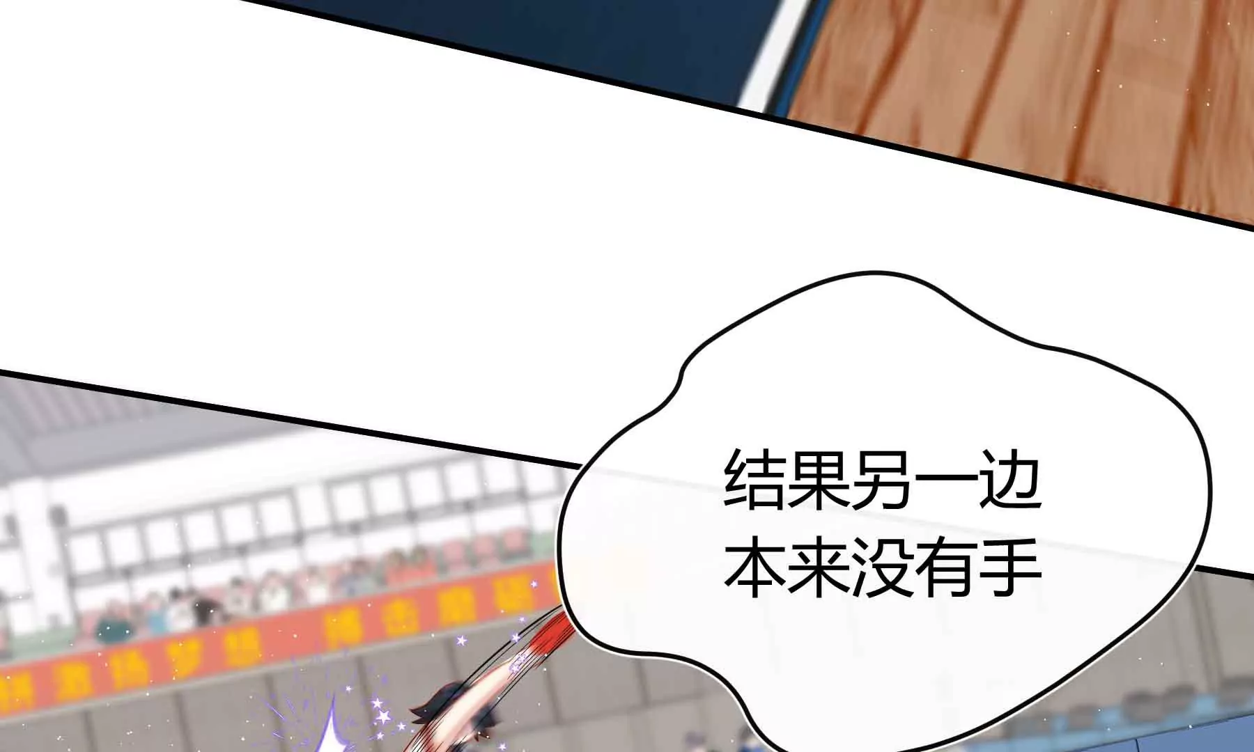 第62话(1/4)-第62话