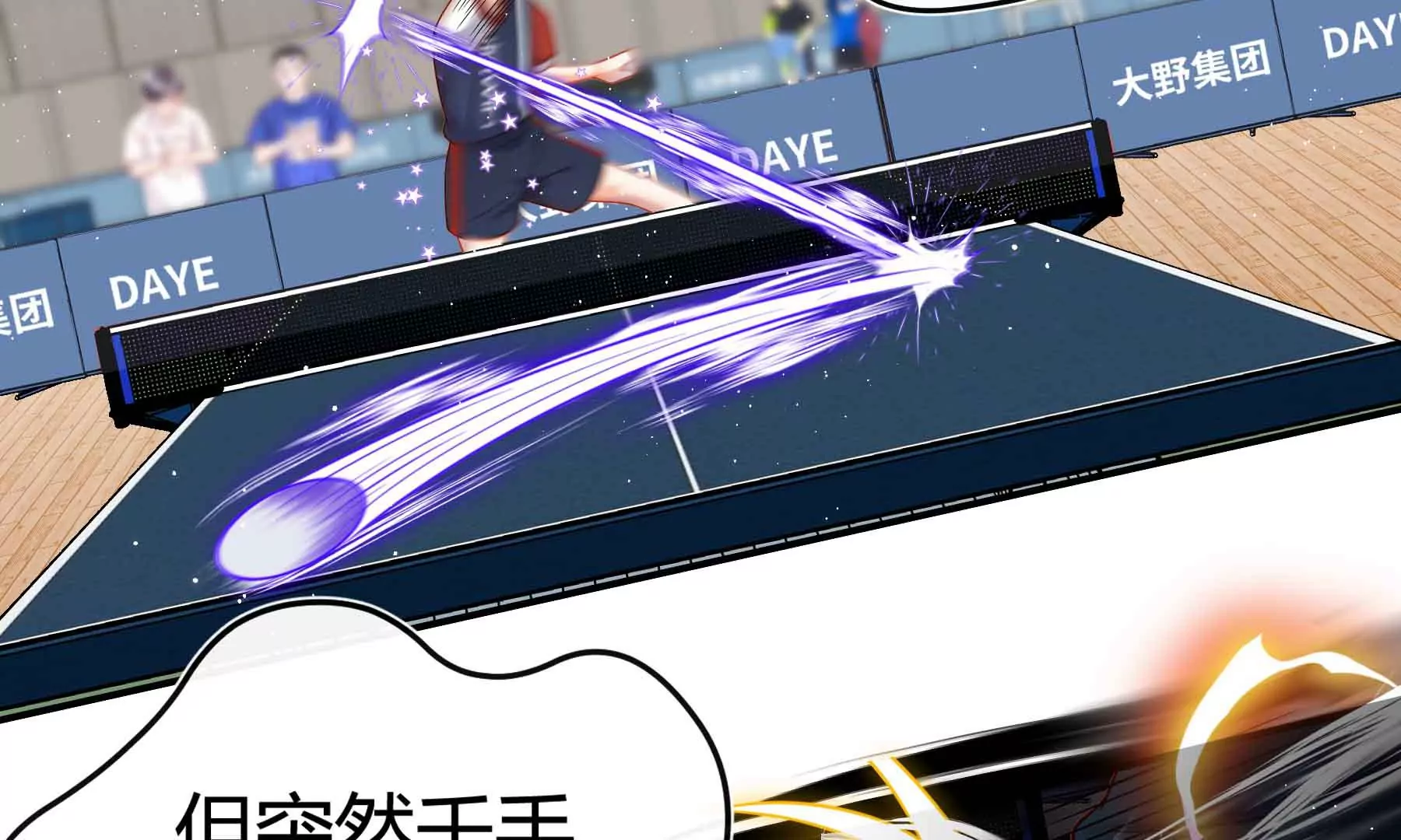 第62话(1/4)-第62话