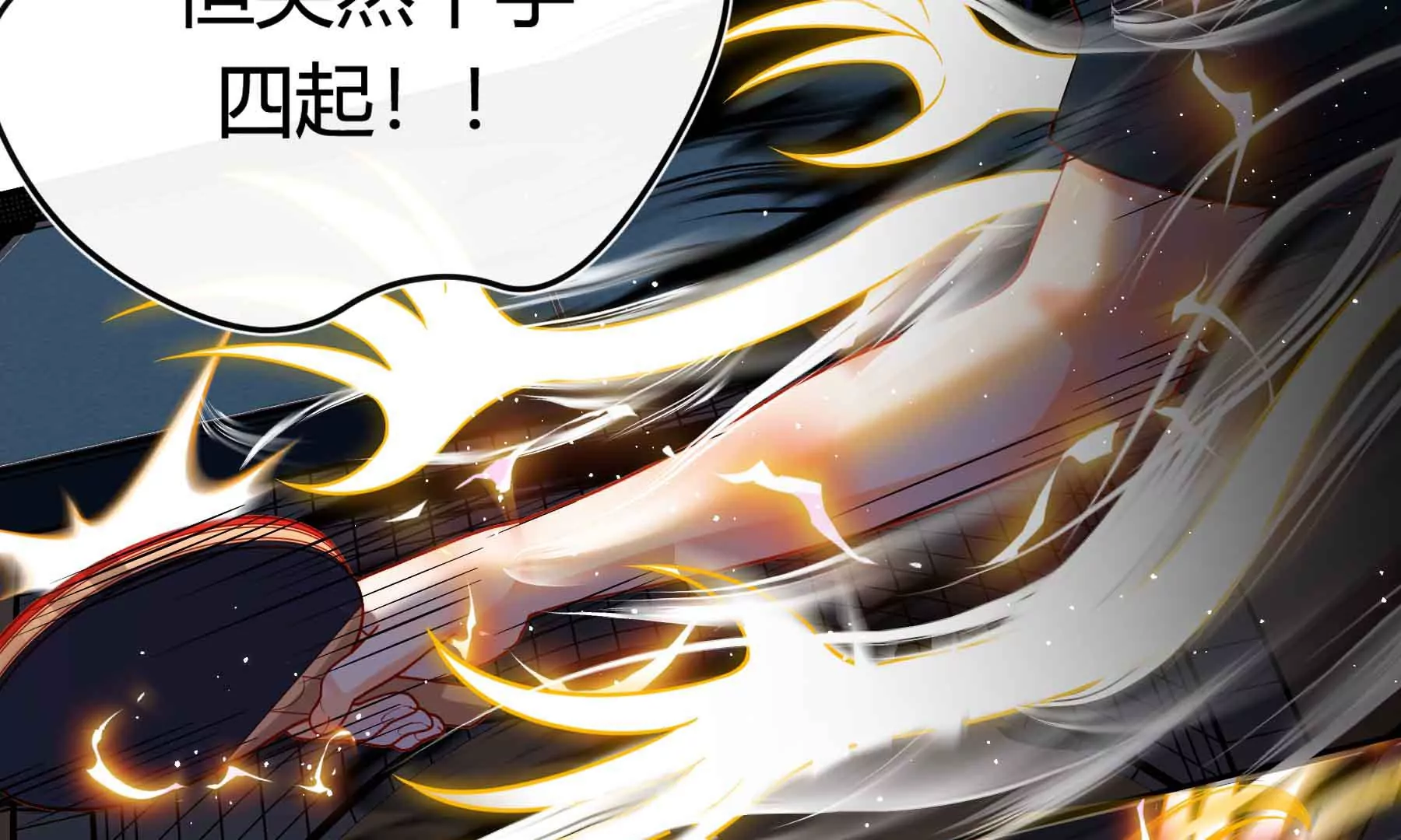 第62话(1/4)-第62话