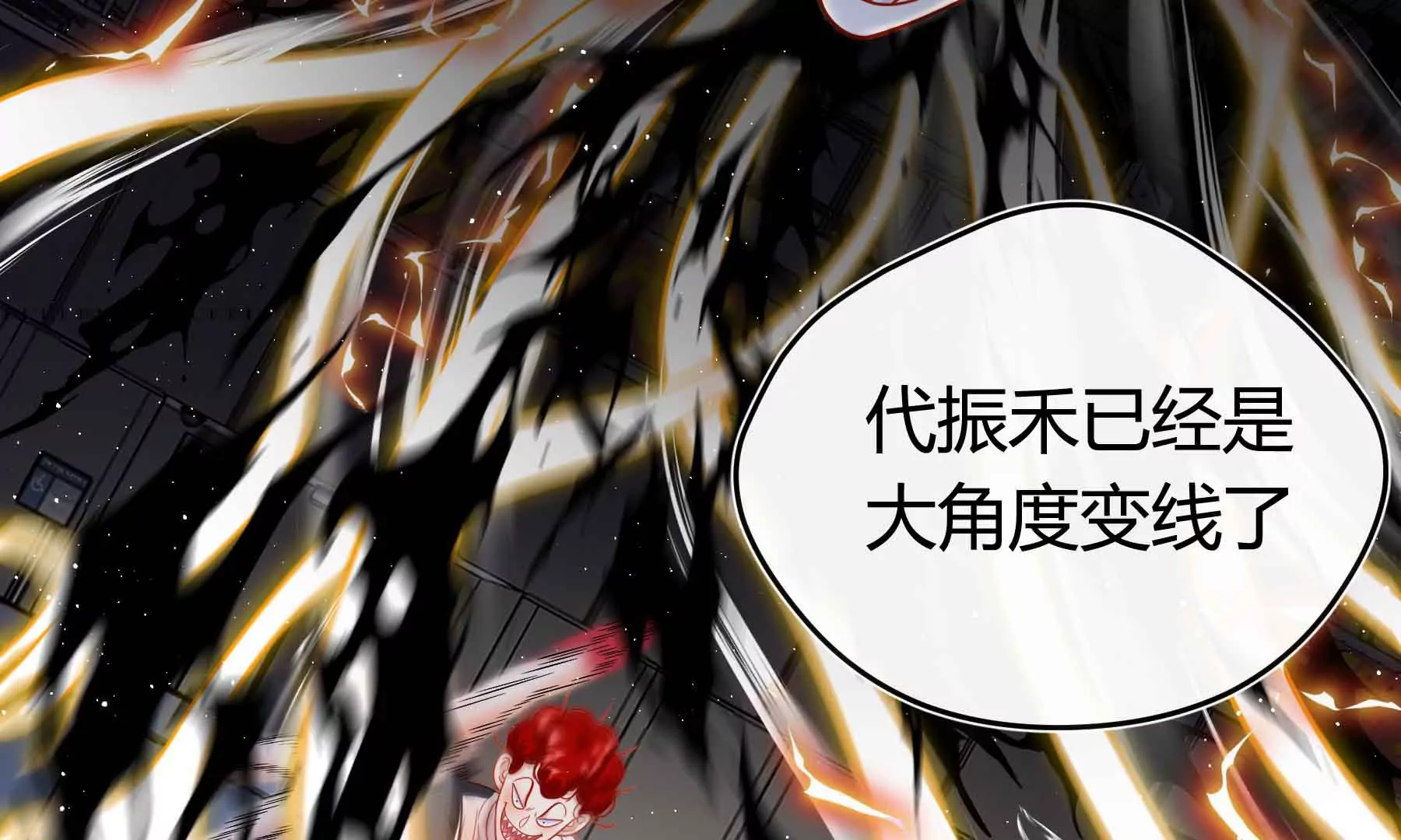 第62话(1/4)-第62话